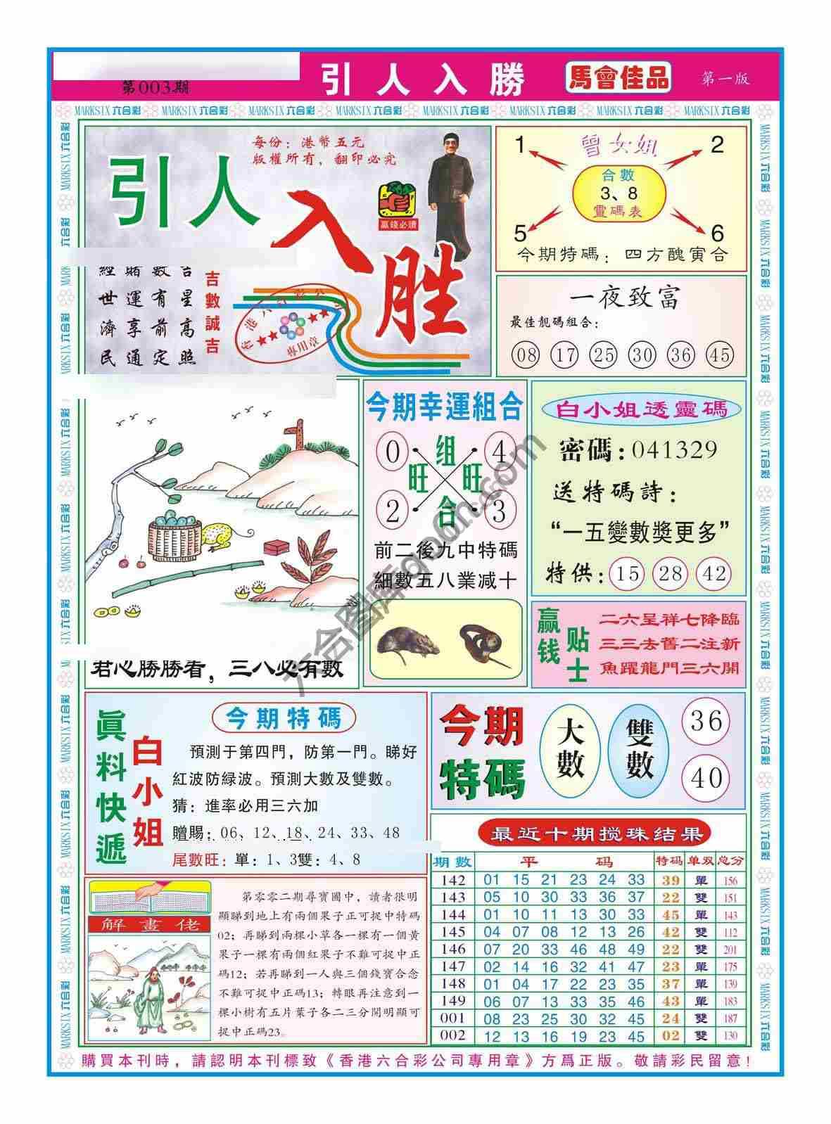 引人入胜