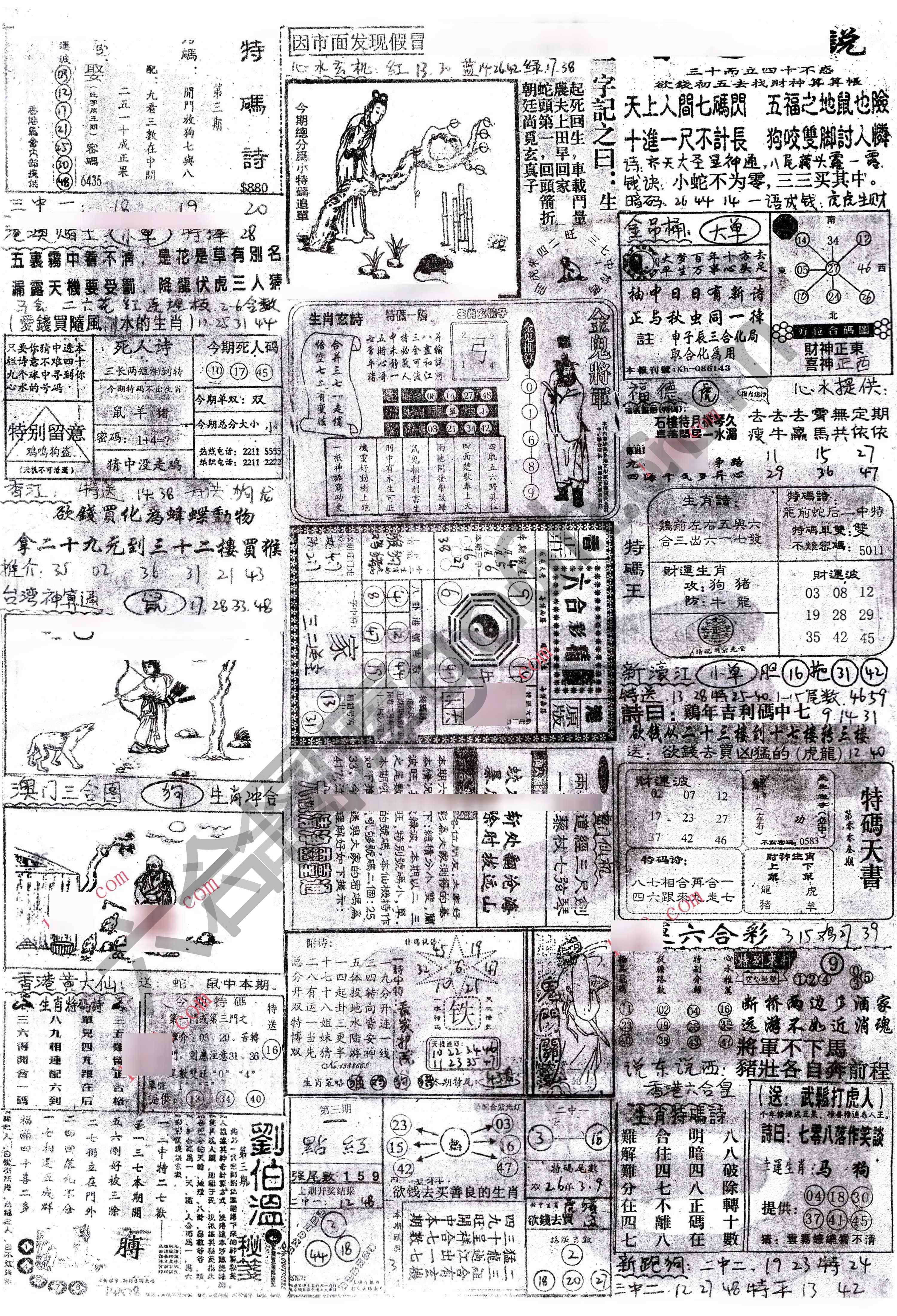 正手写