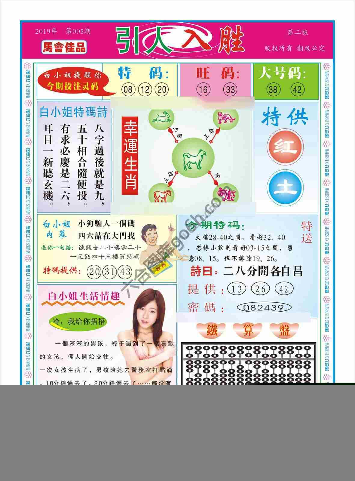 引人入胜