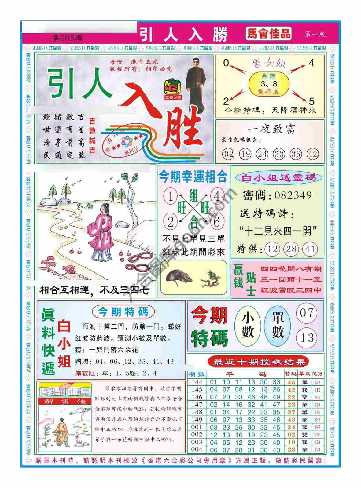 引人入胜
