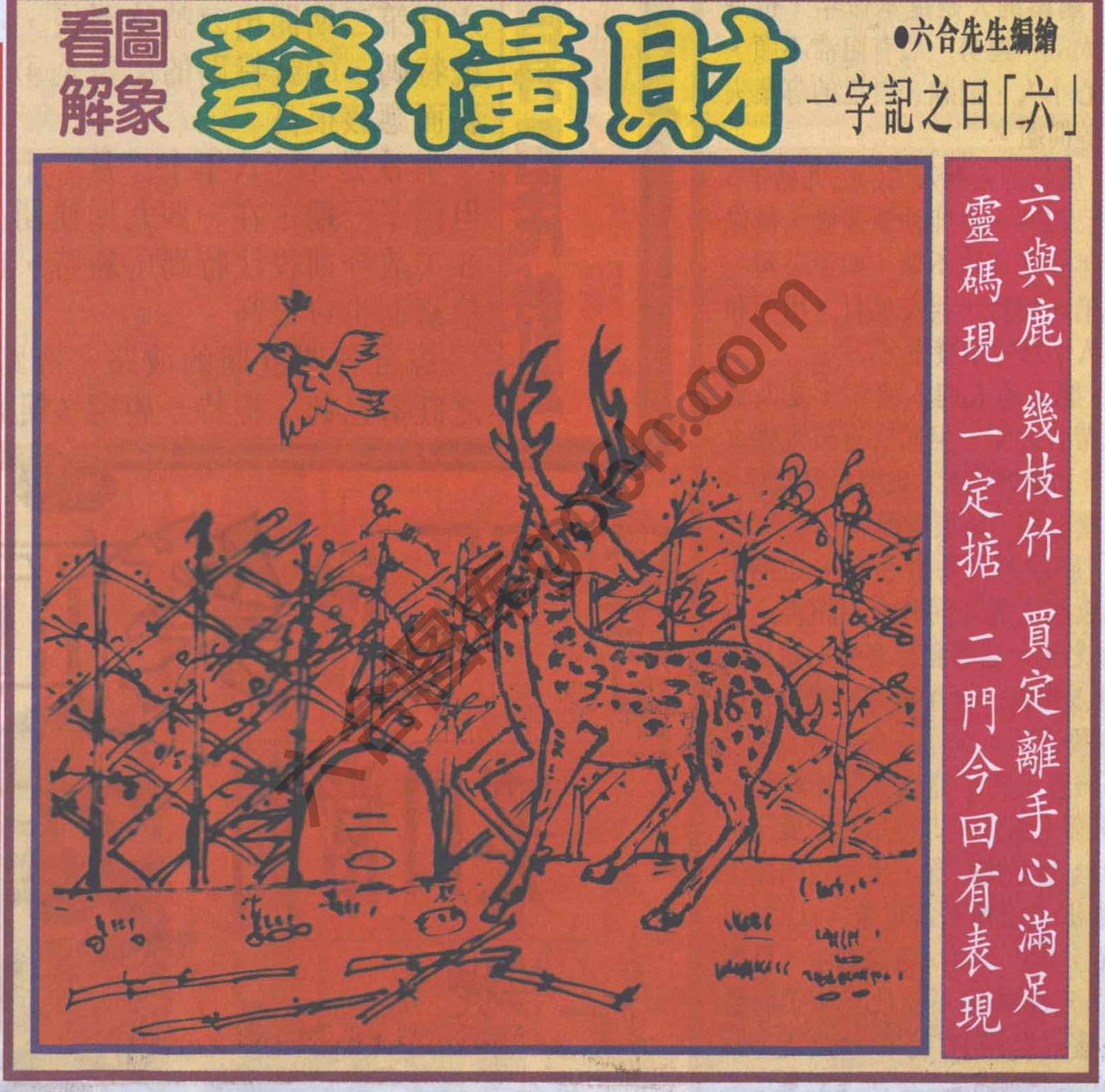 大财经
