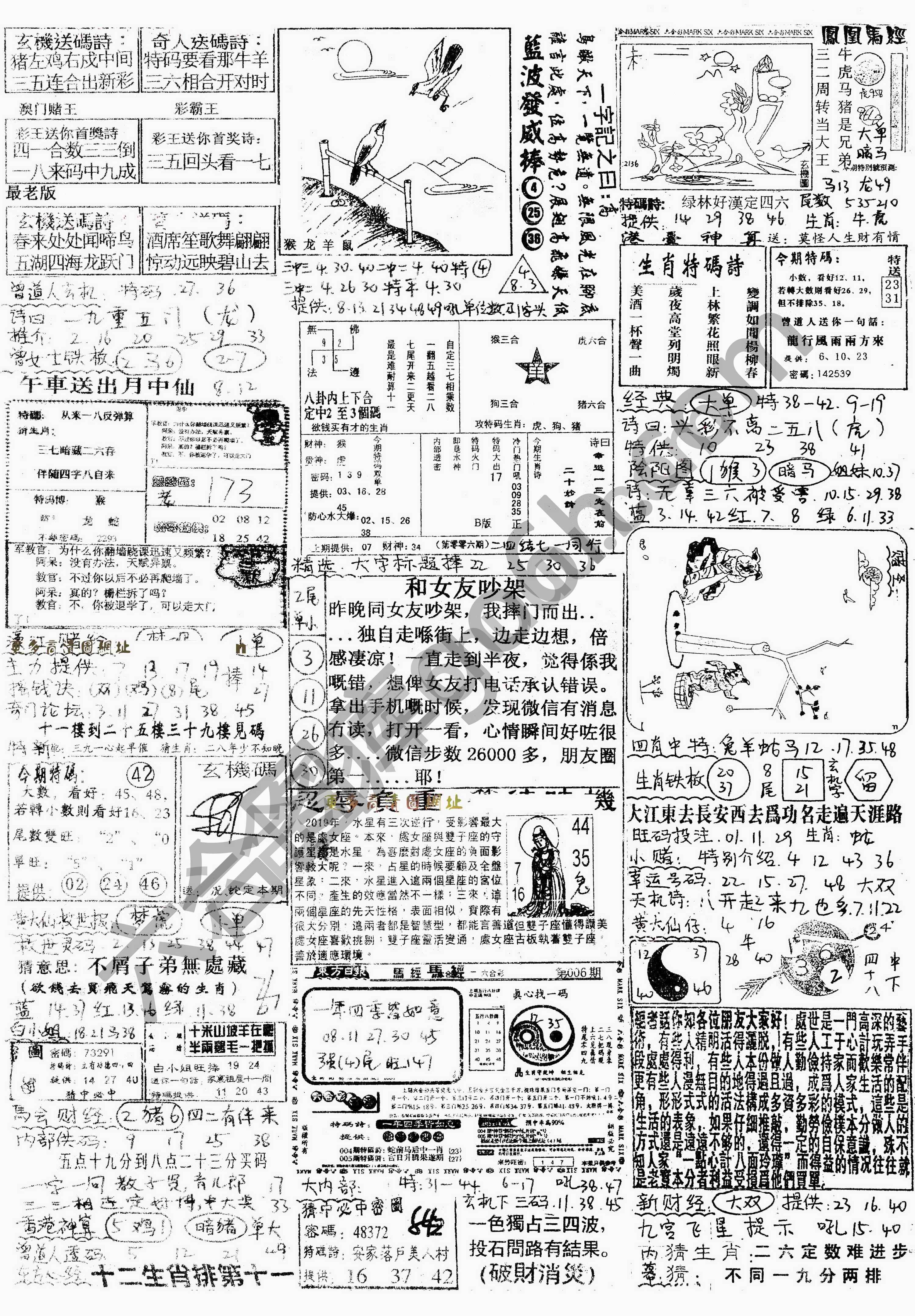 正手写