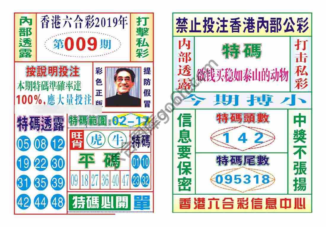 内部会员专用