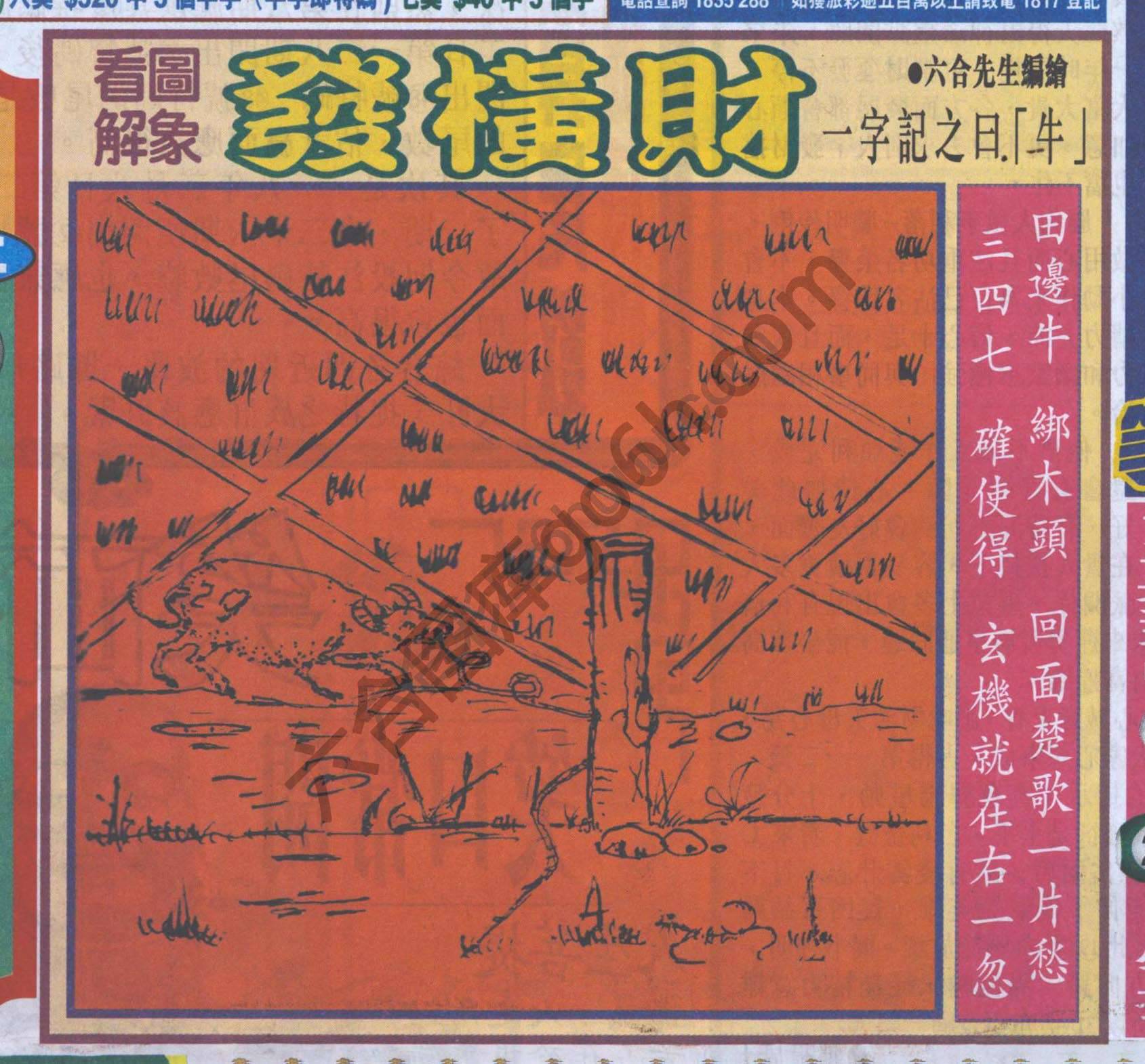 大财经