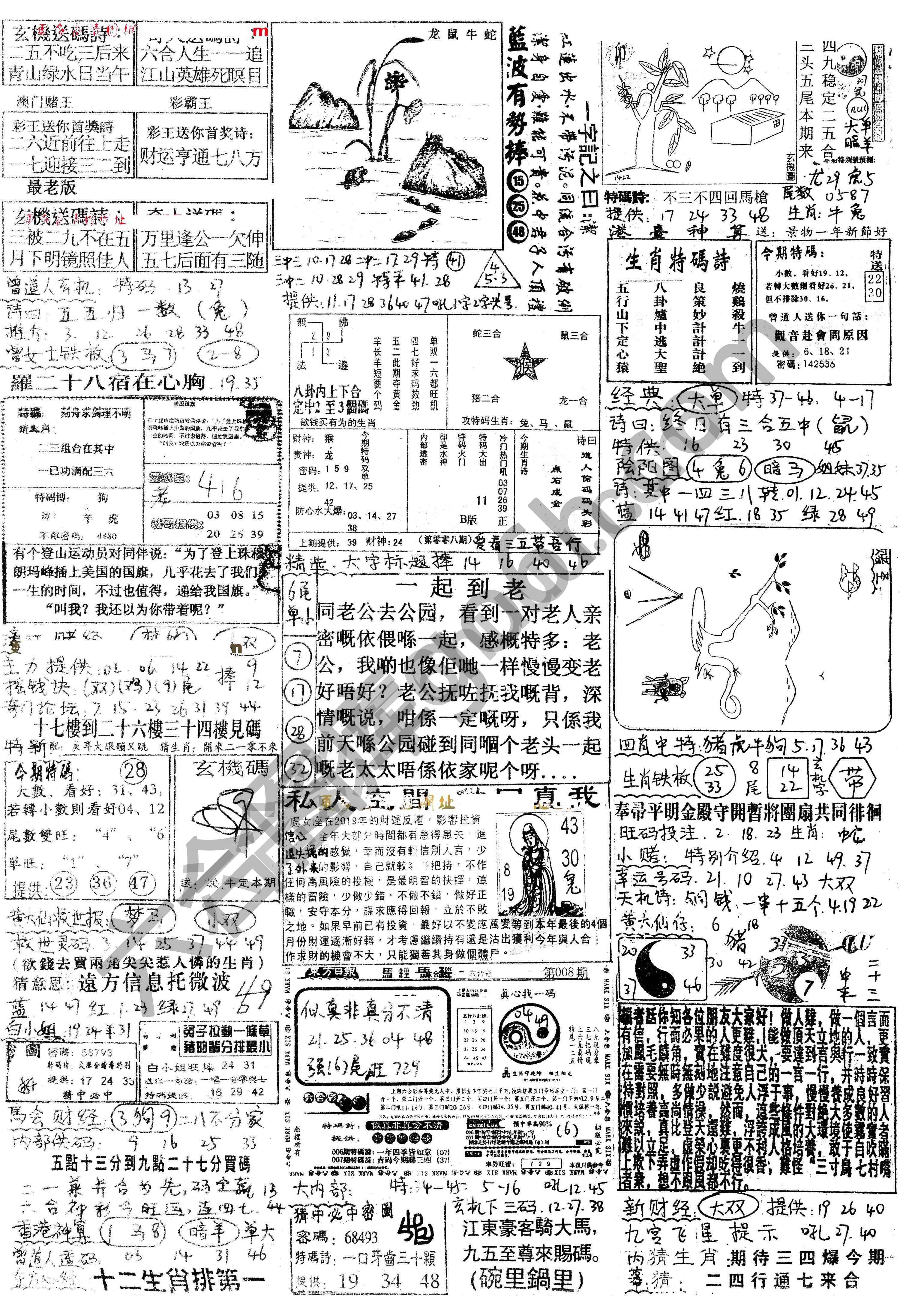 正手写
