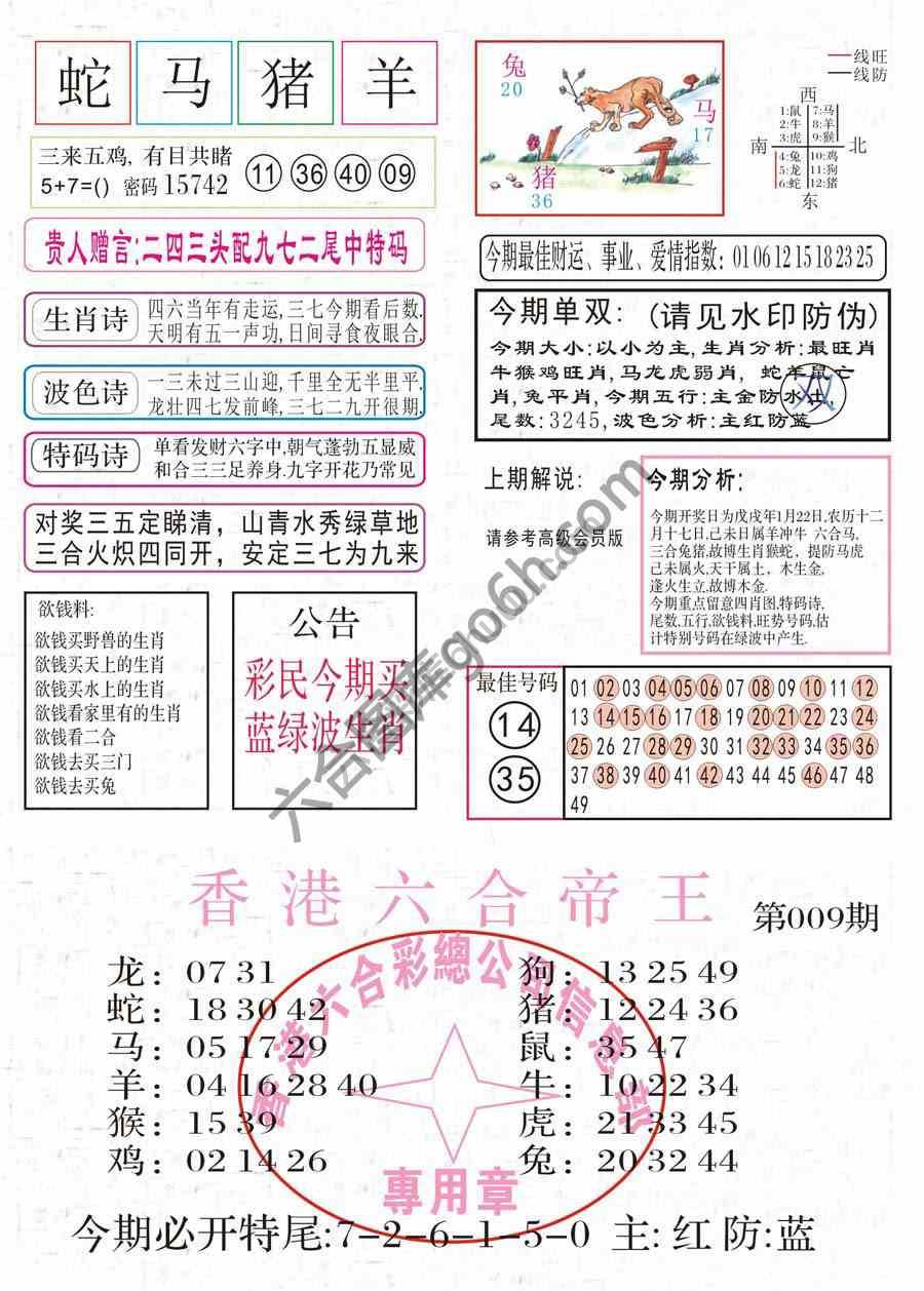 凤凰闲情