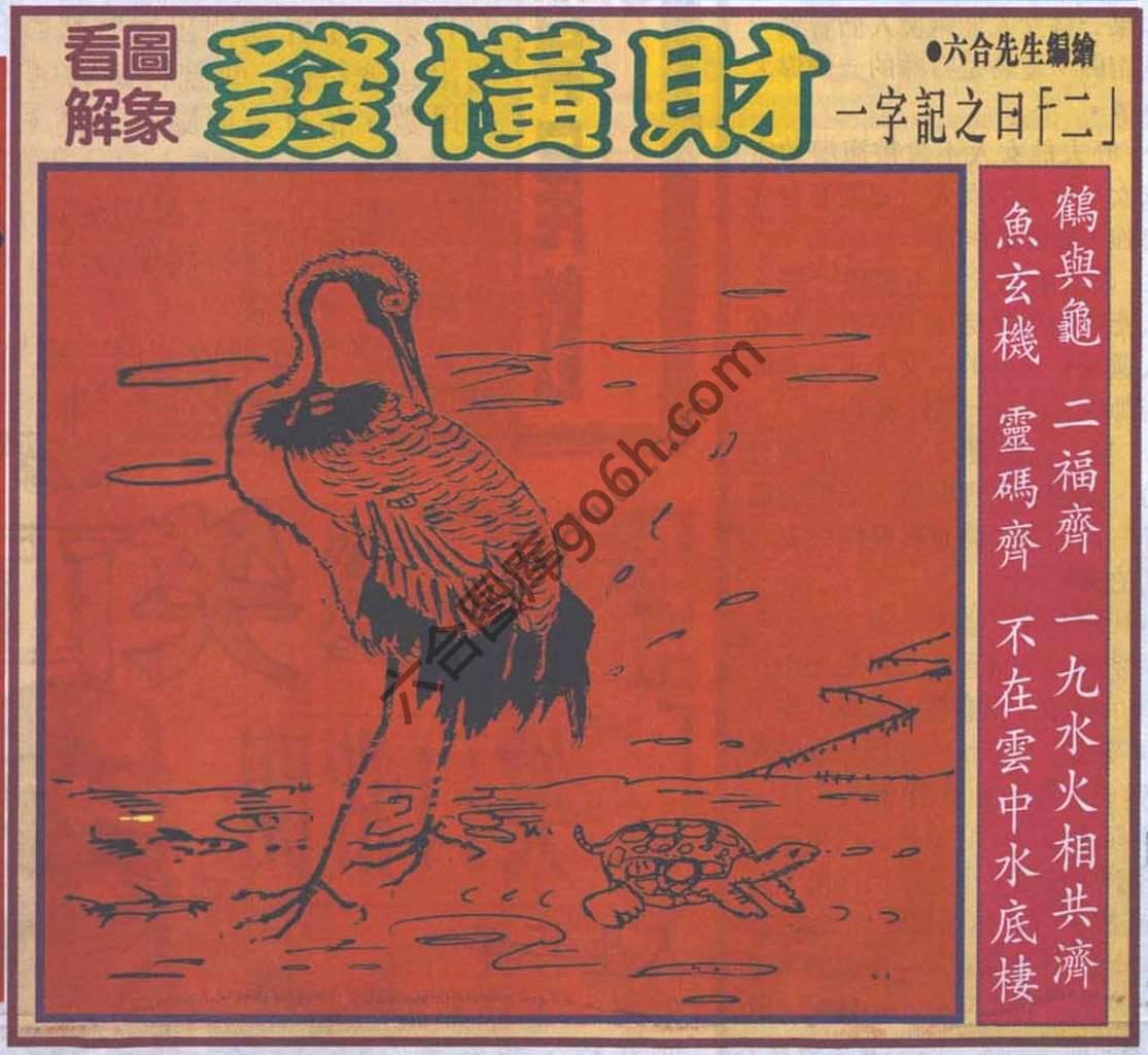 大财经