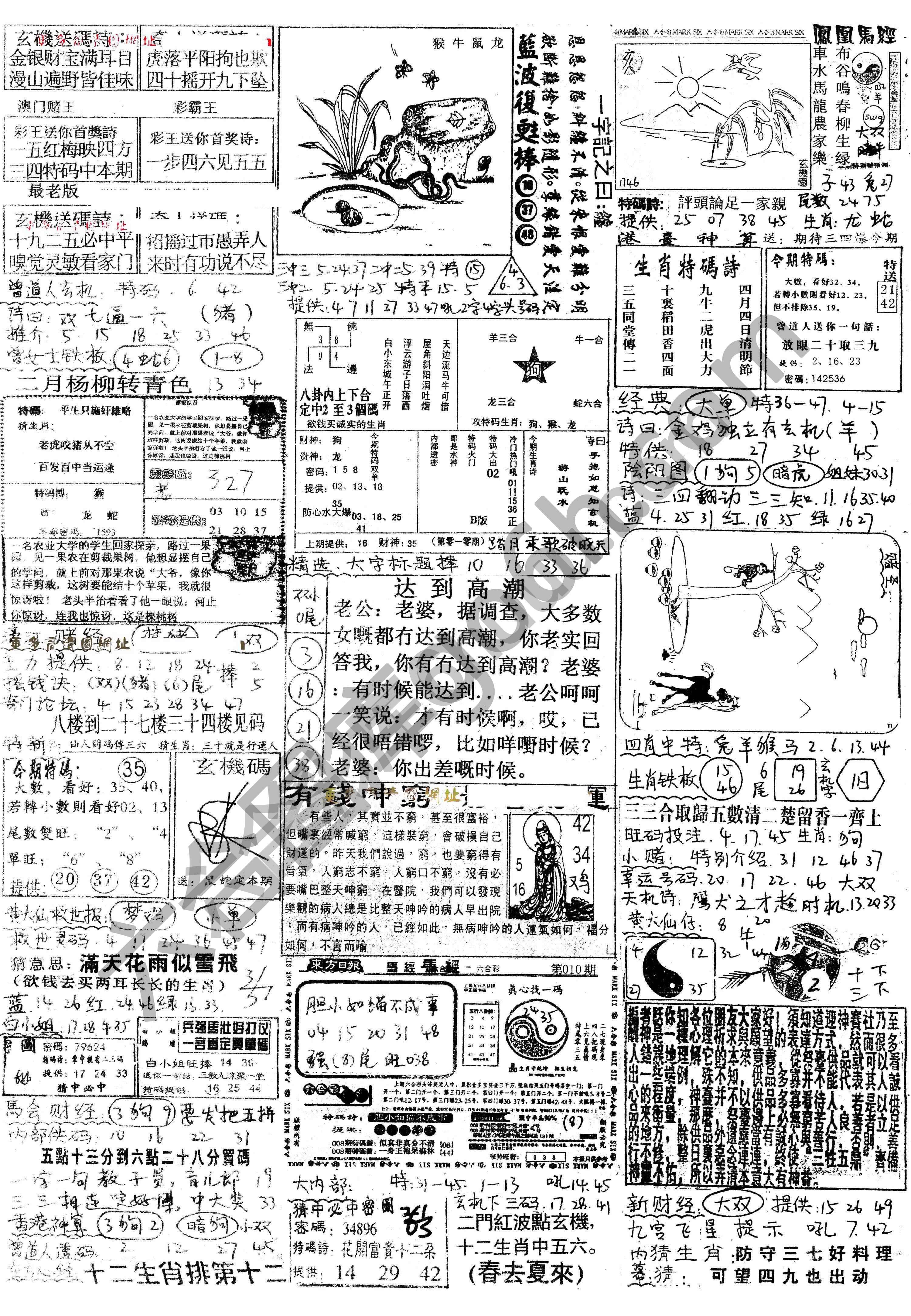 正手写