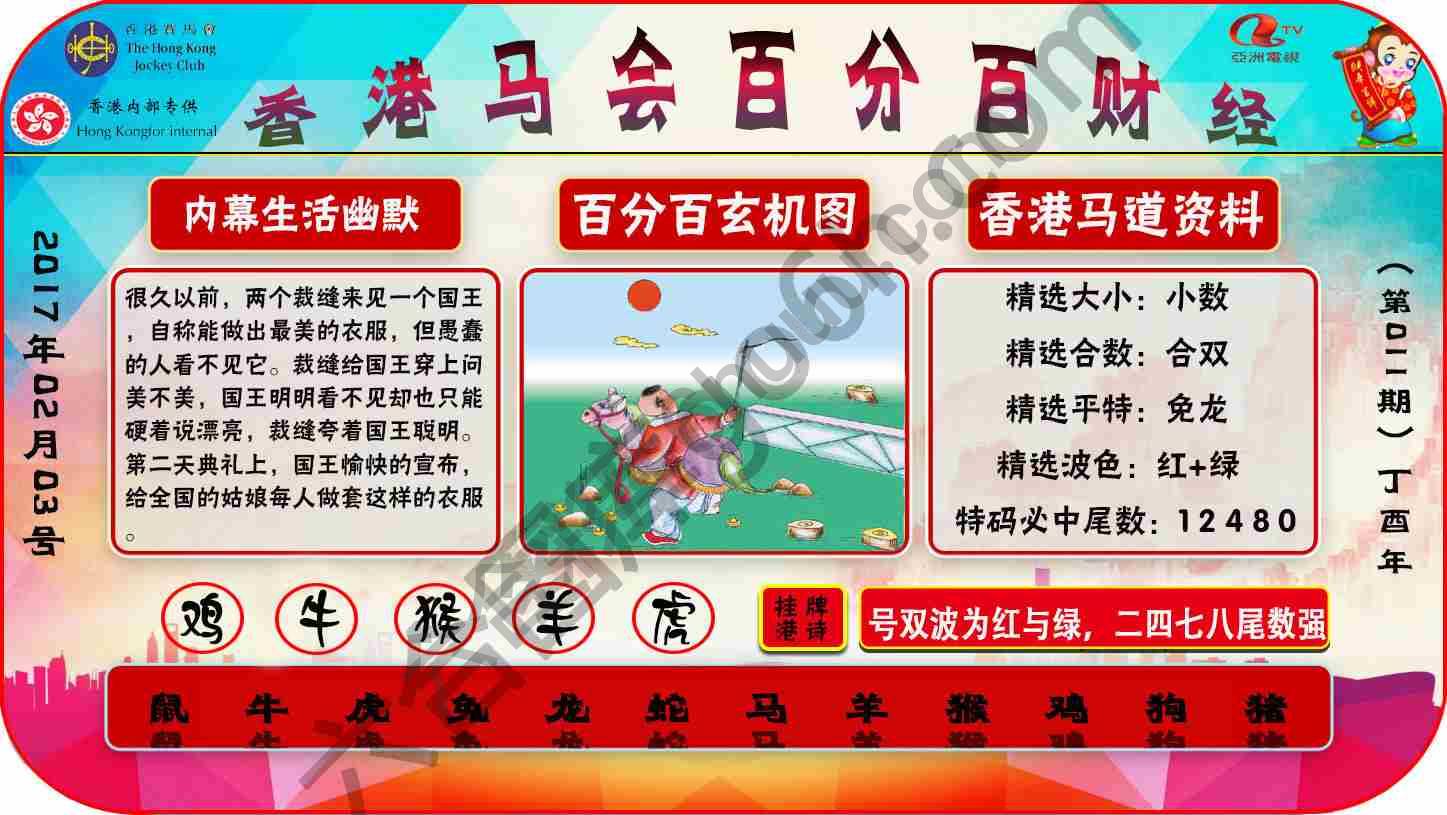 百分百财经
