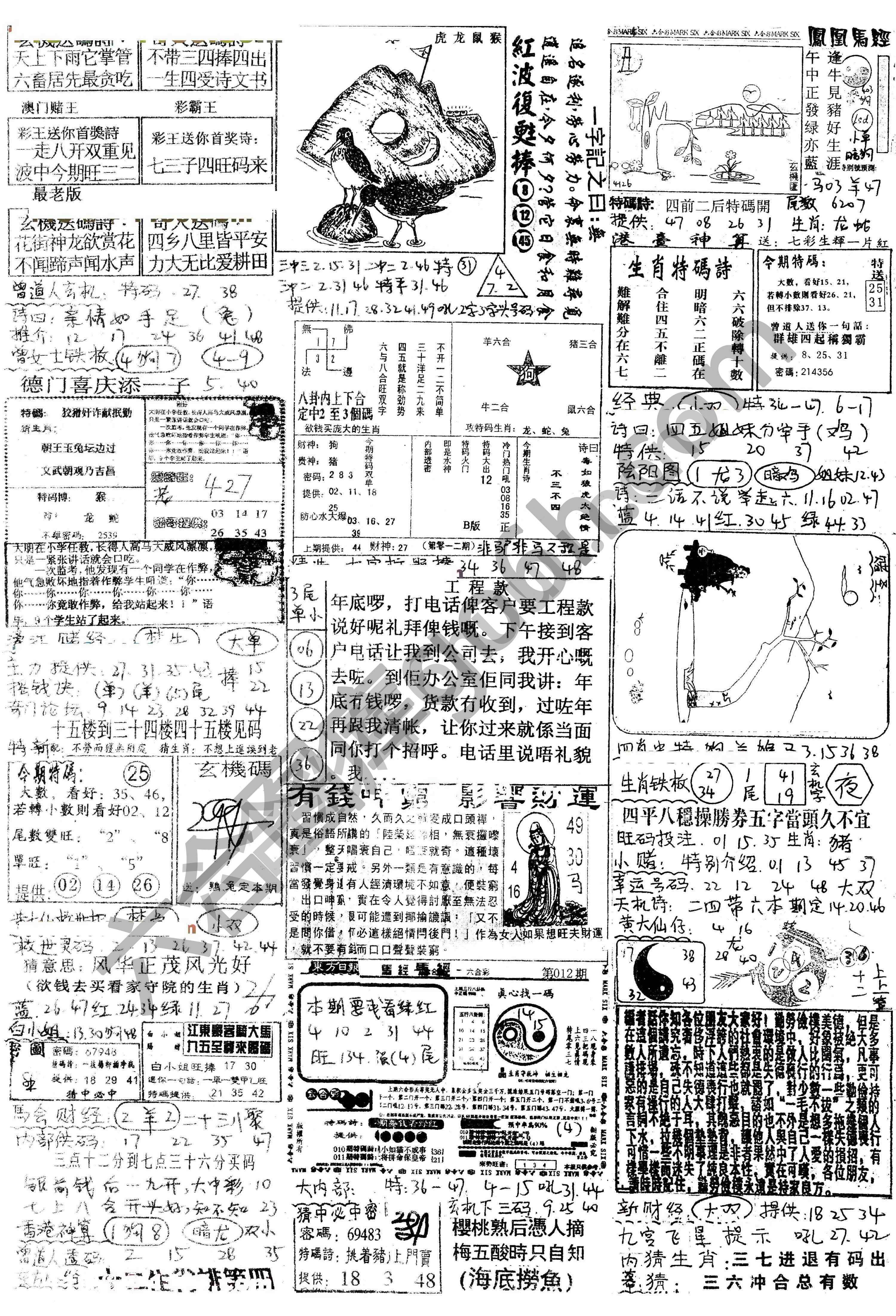正手写