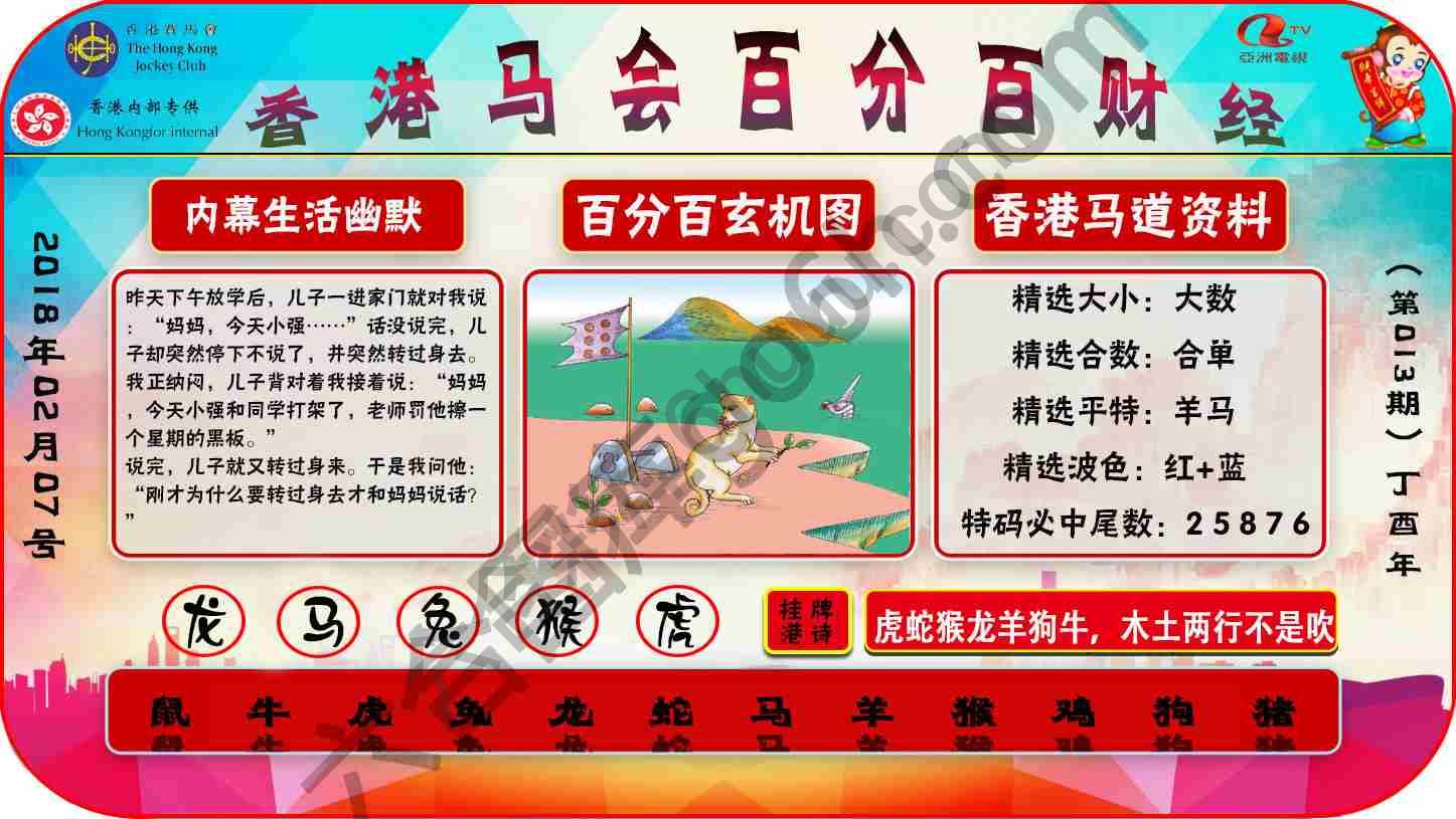 百分百财经