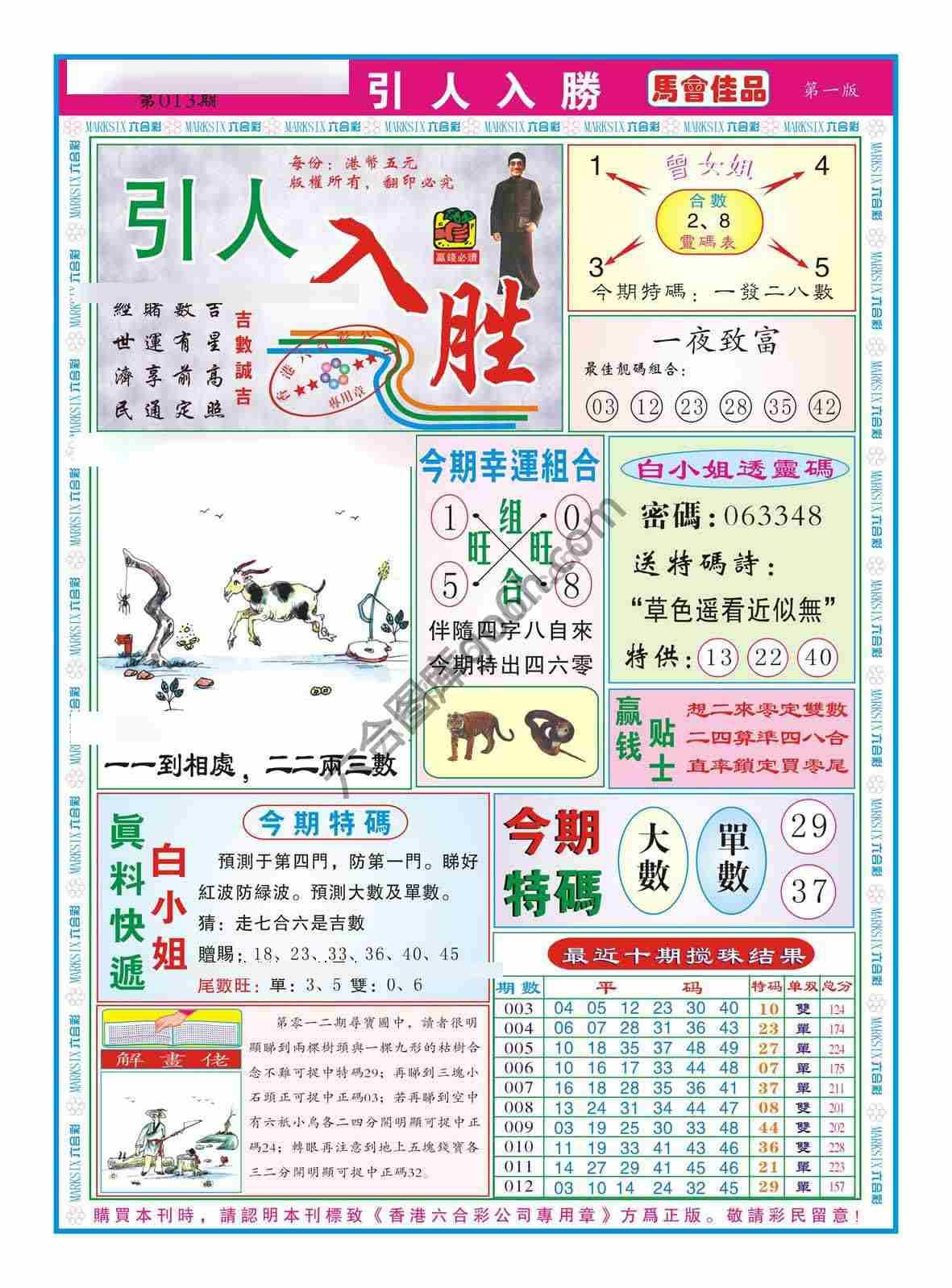 引人入胜