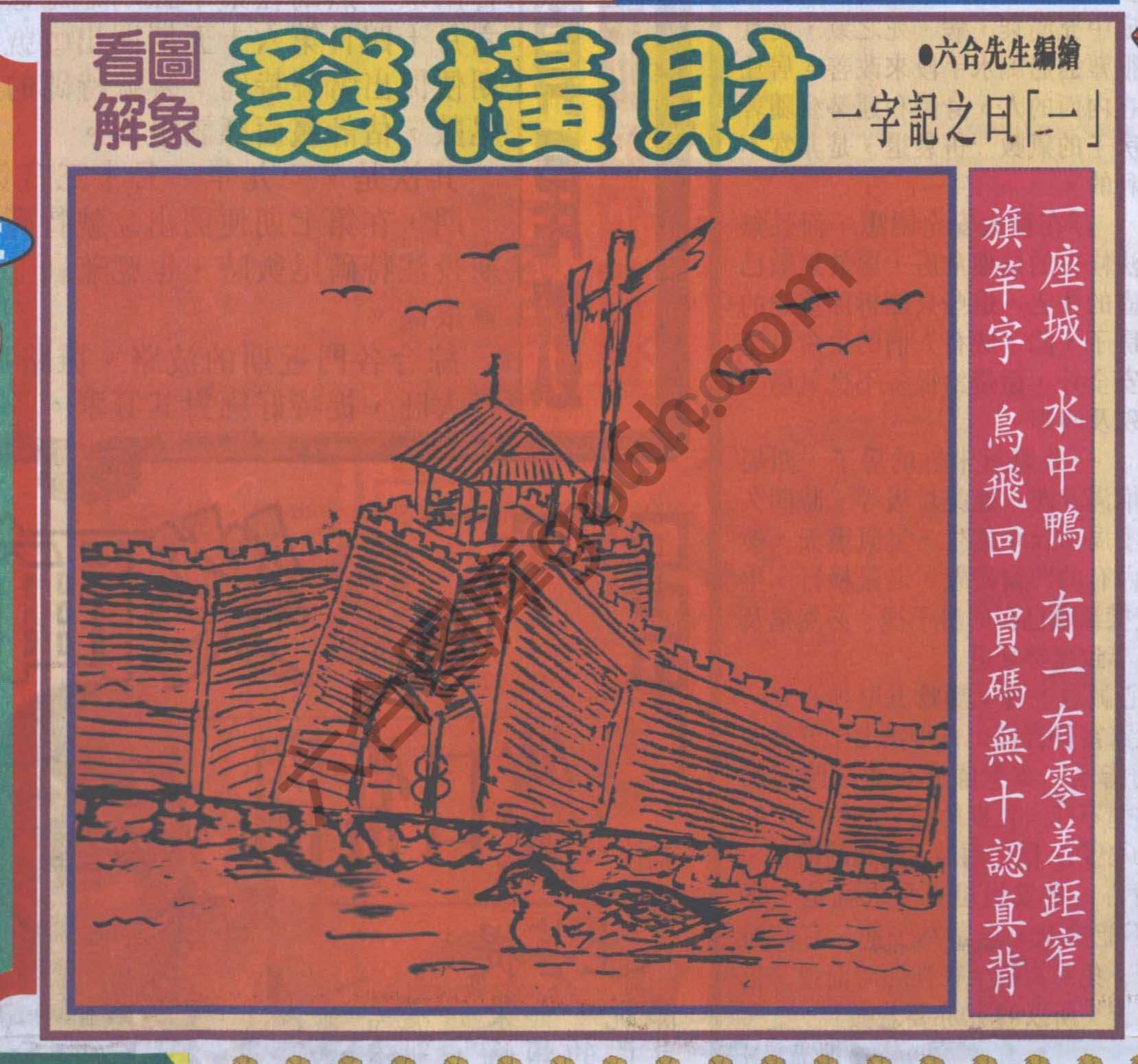 大财经