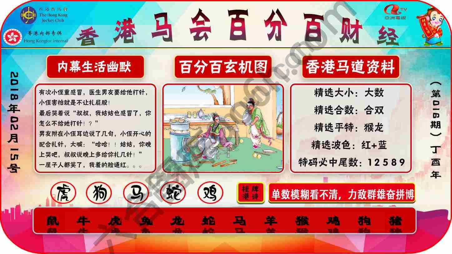 百分百财经
