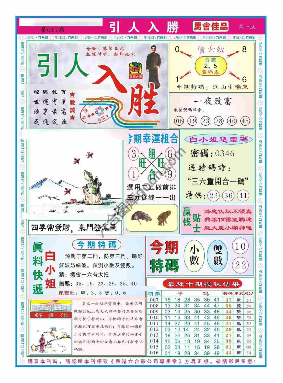 引人入胜