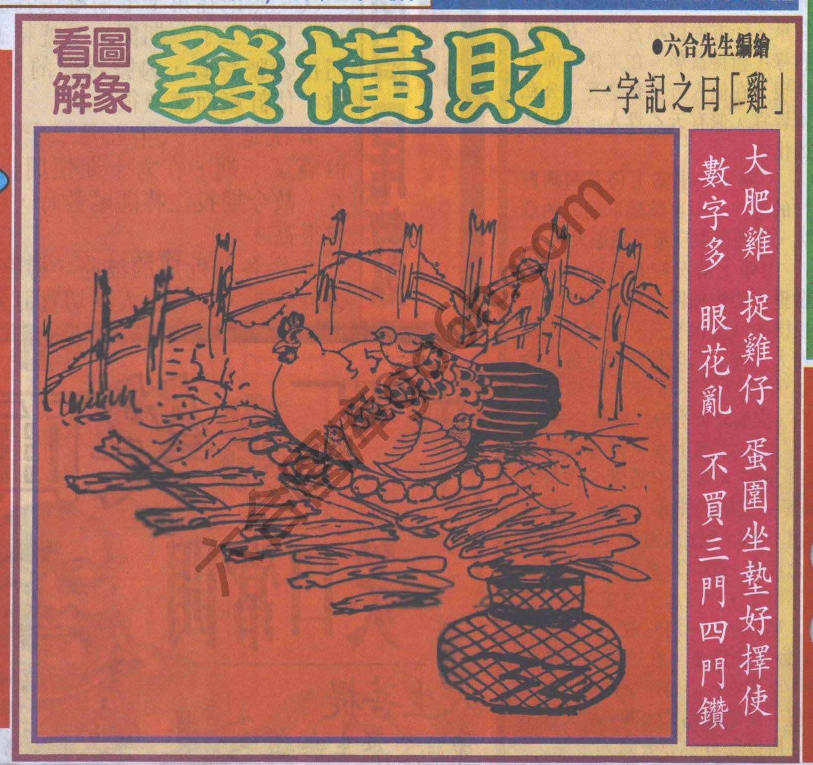 大财经
