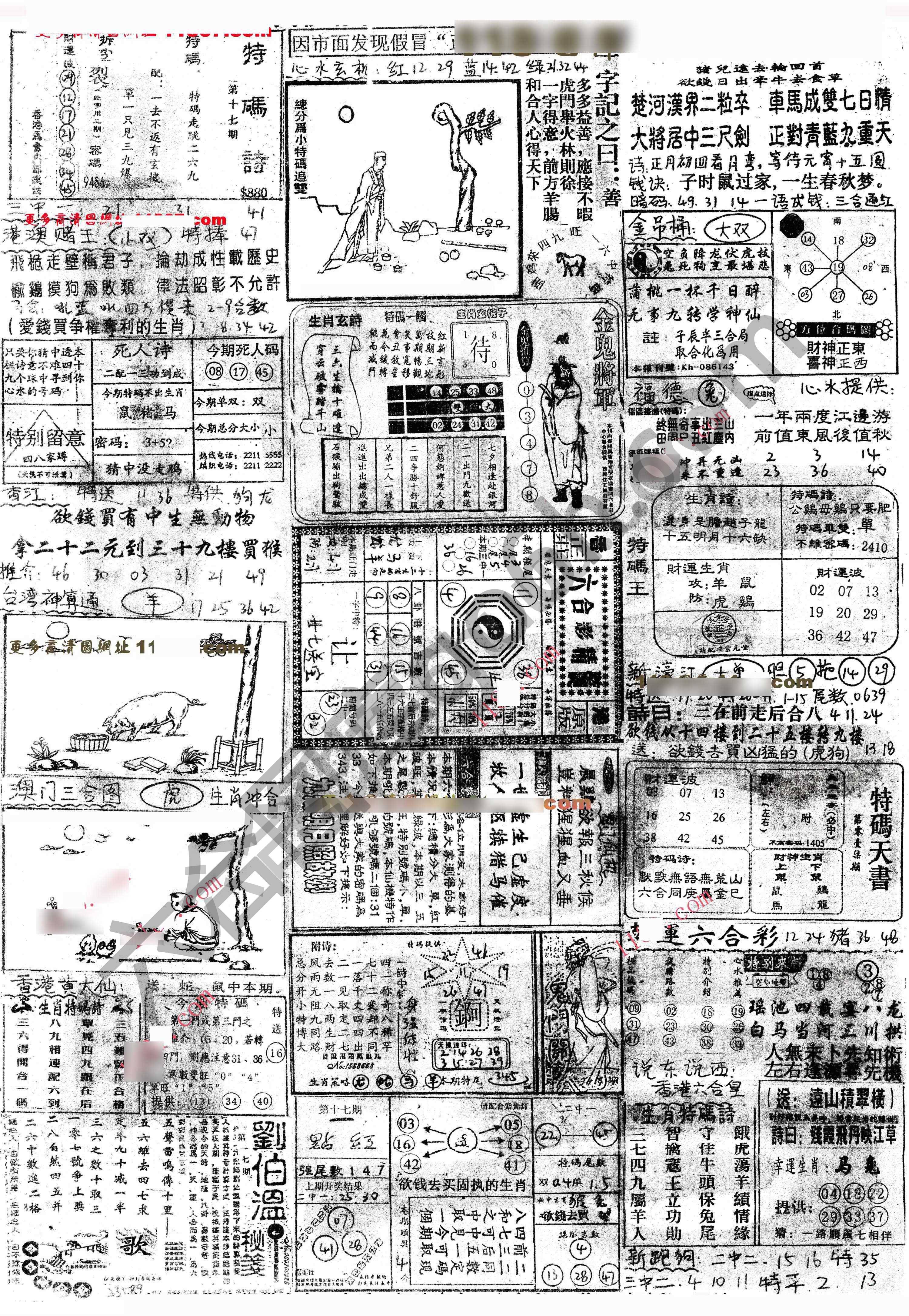 正手写