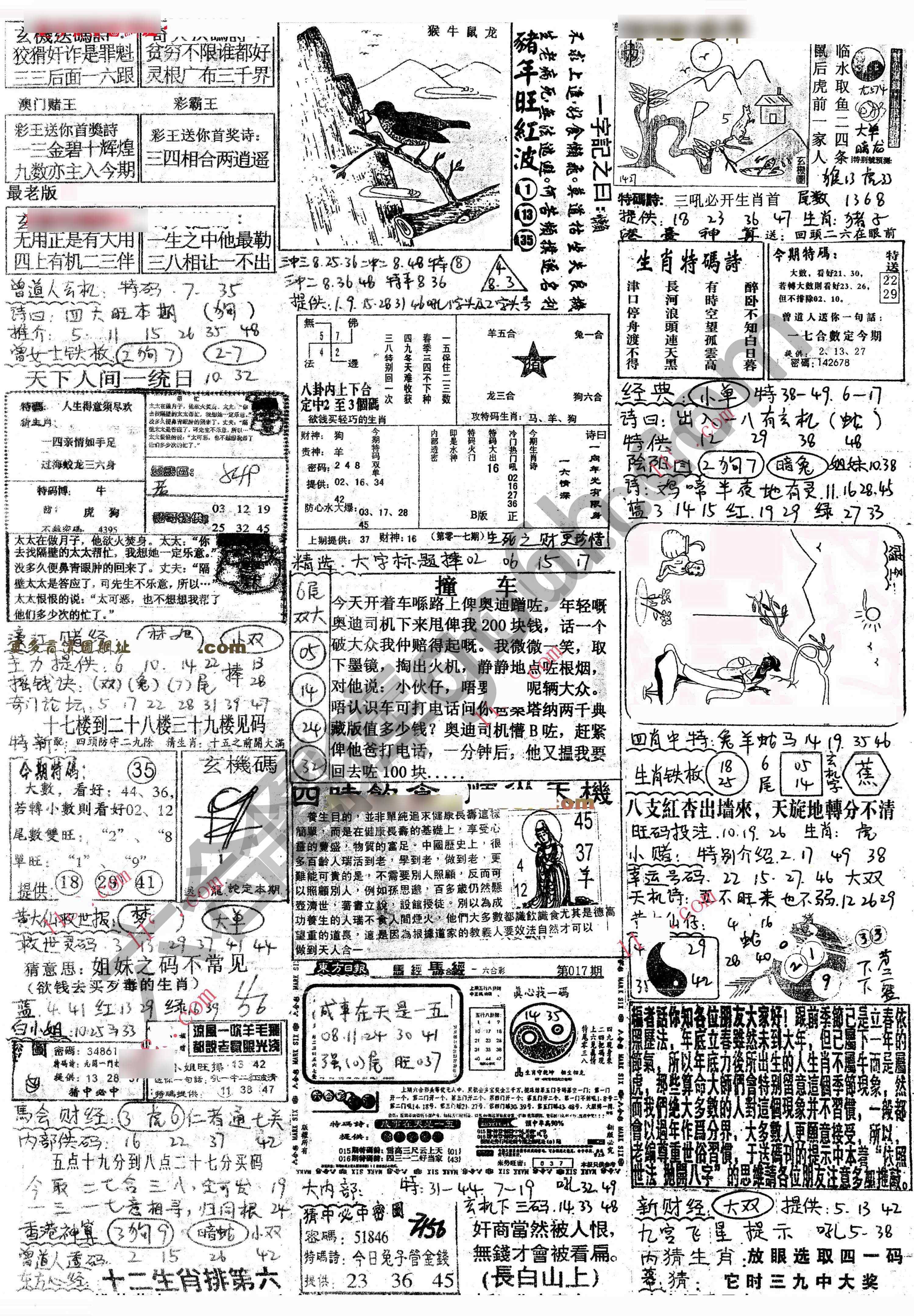 正手写