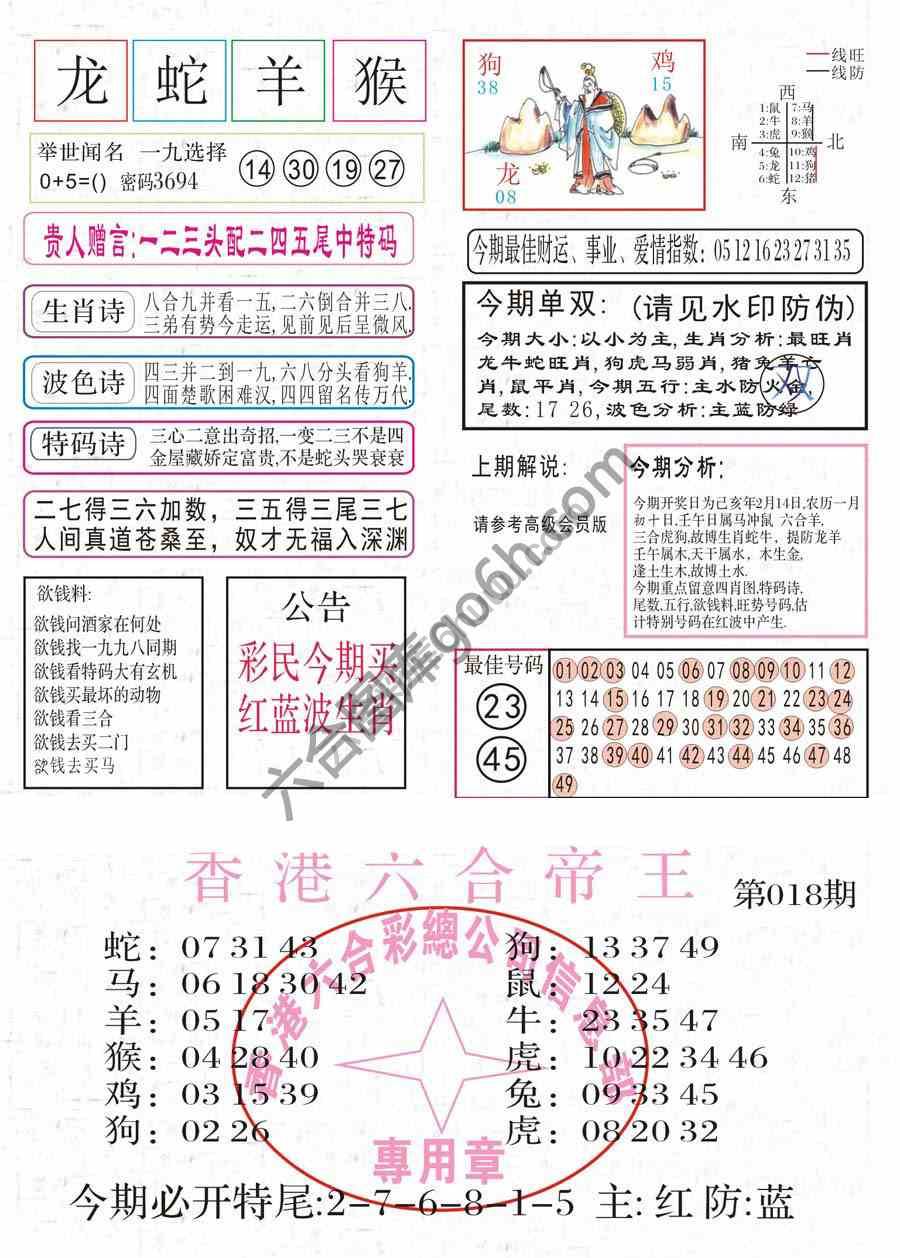 凤凰闲情