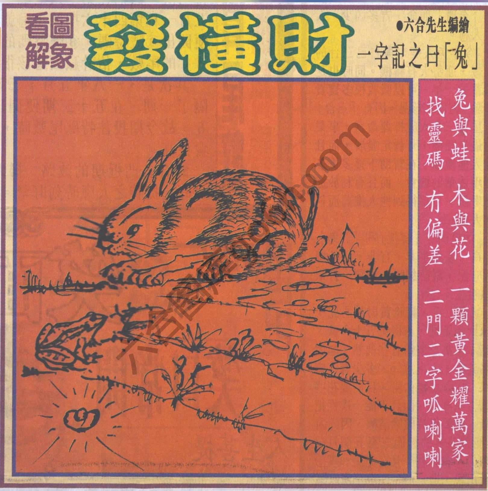 大财经
