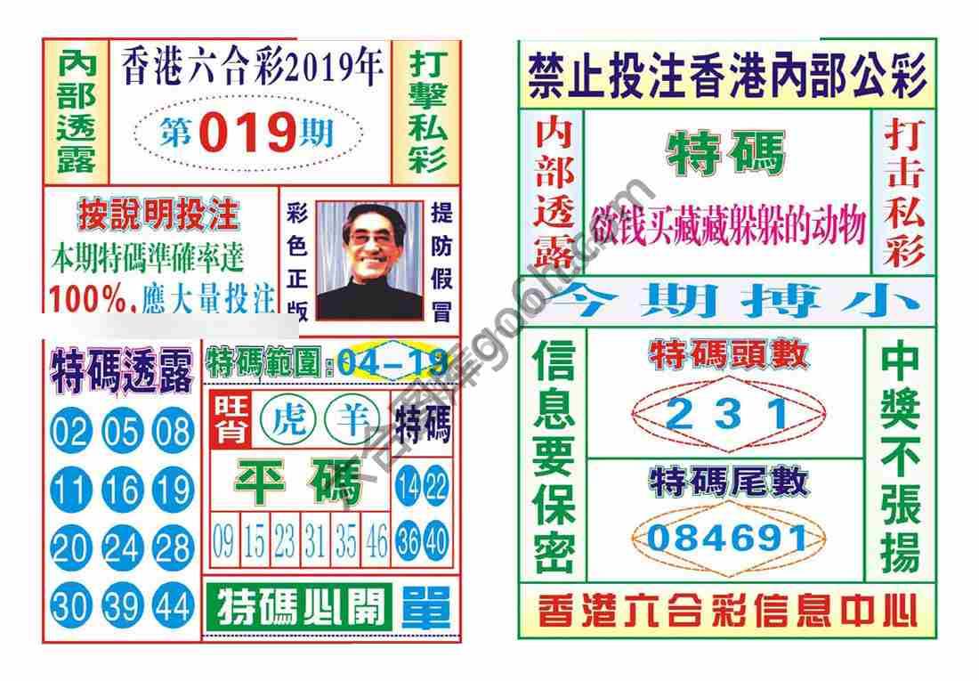 内部会员专用