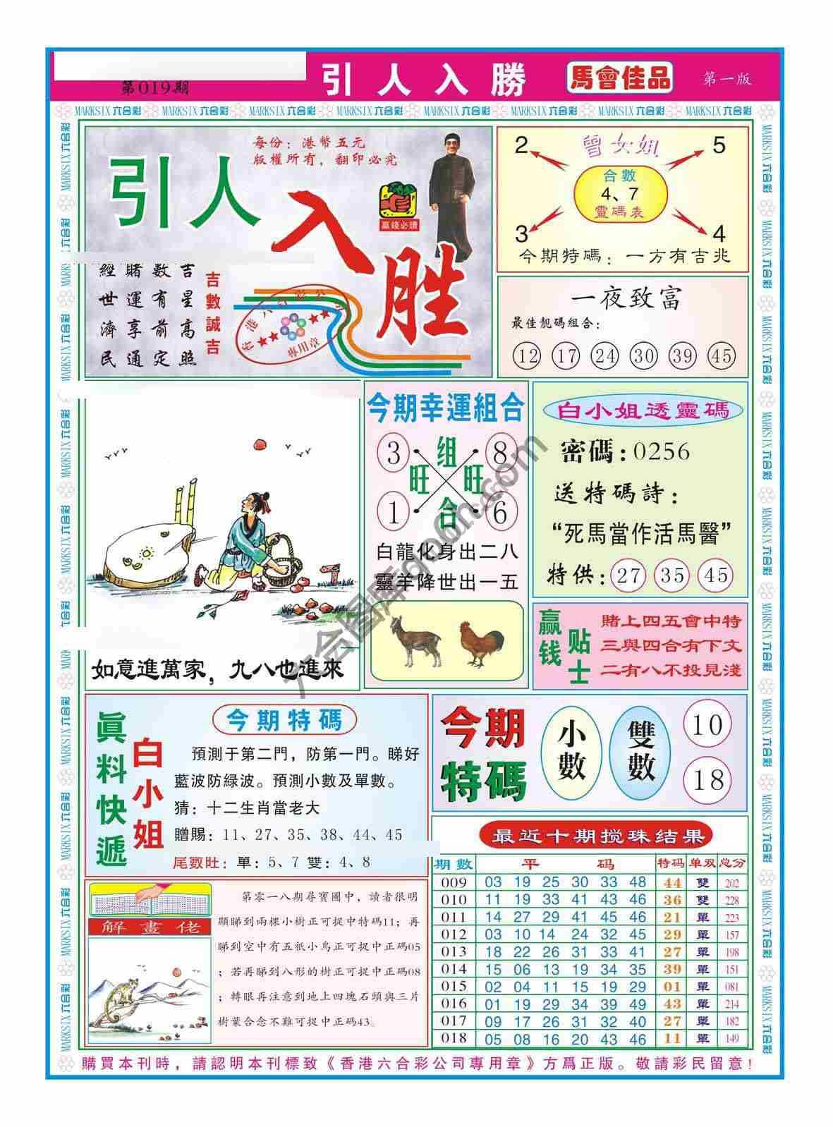 引人入胜