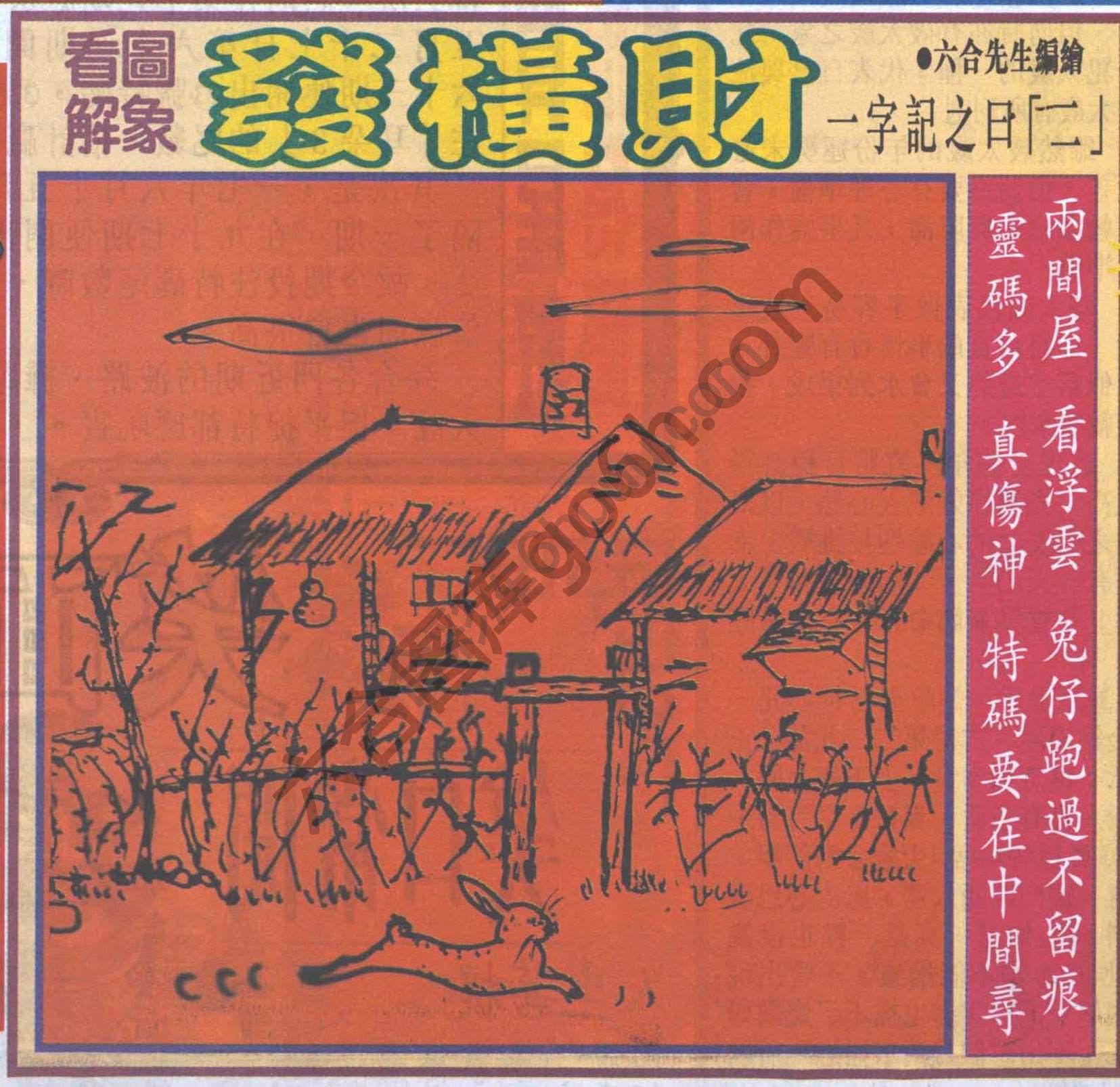 大财经