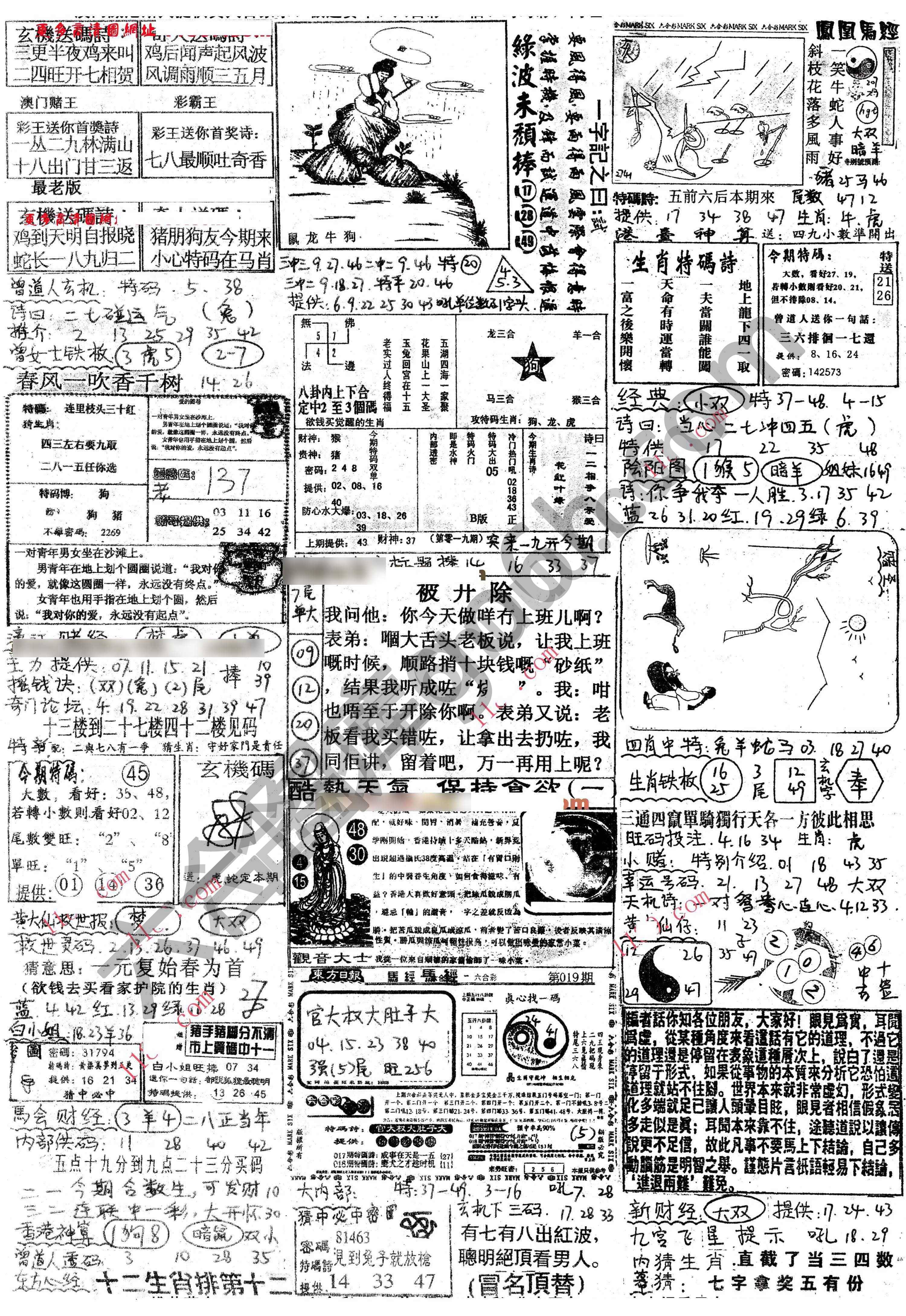 正手写