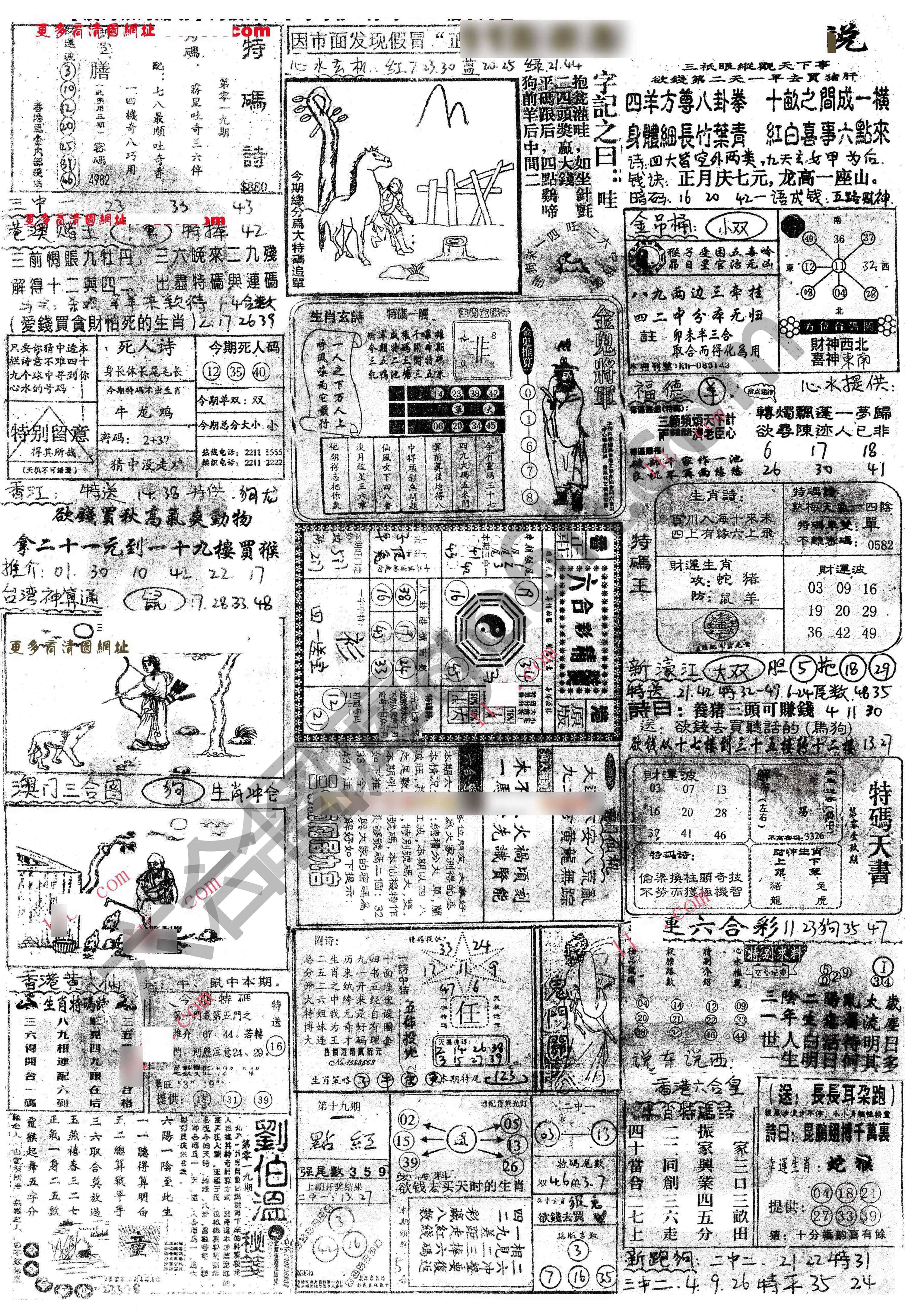 正手写