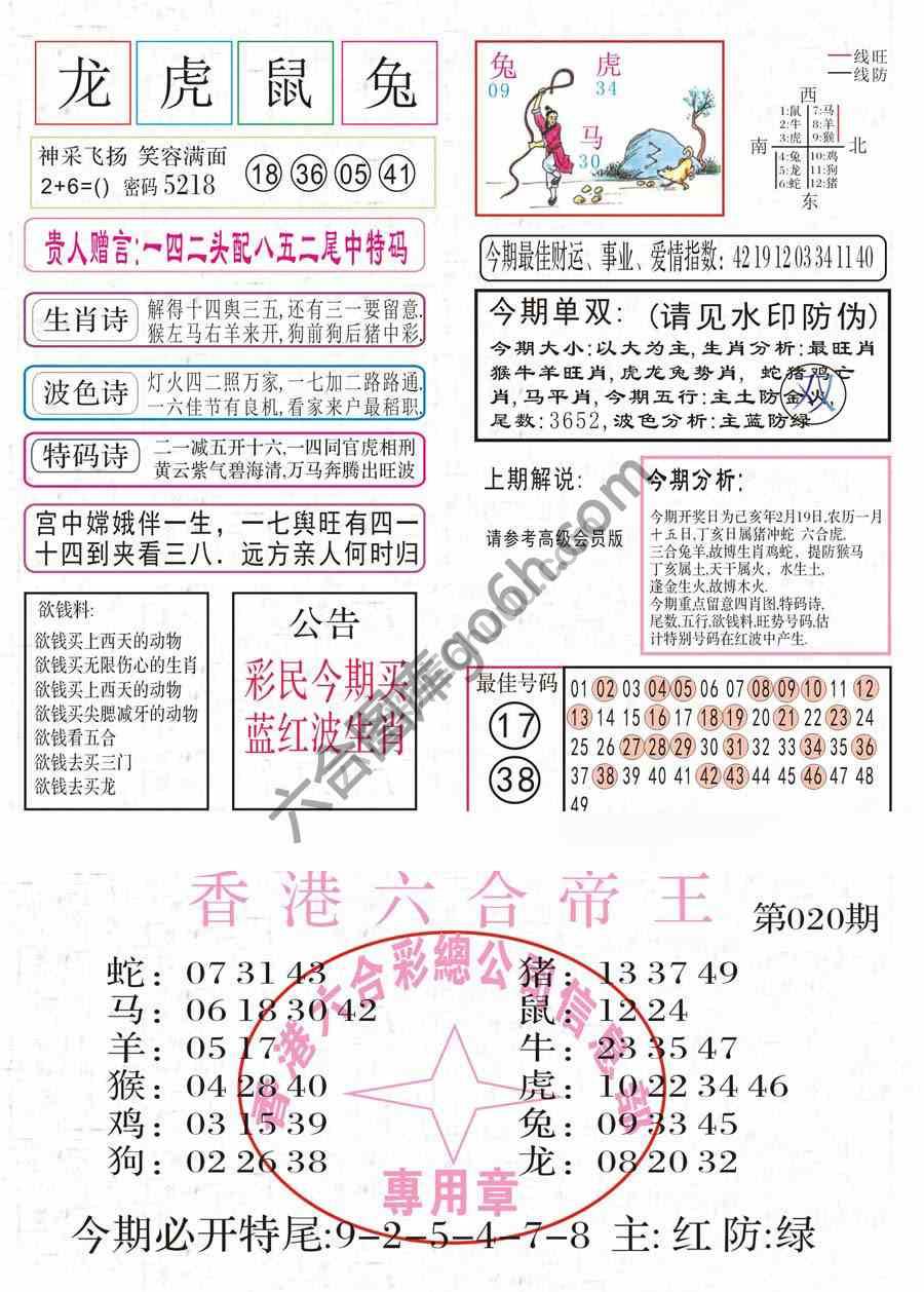 凤凰闲情