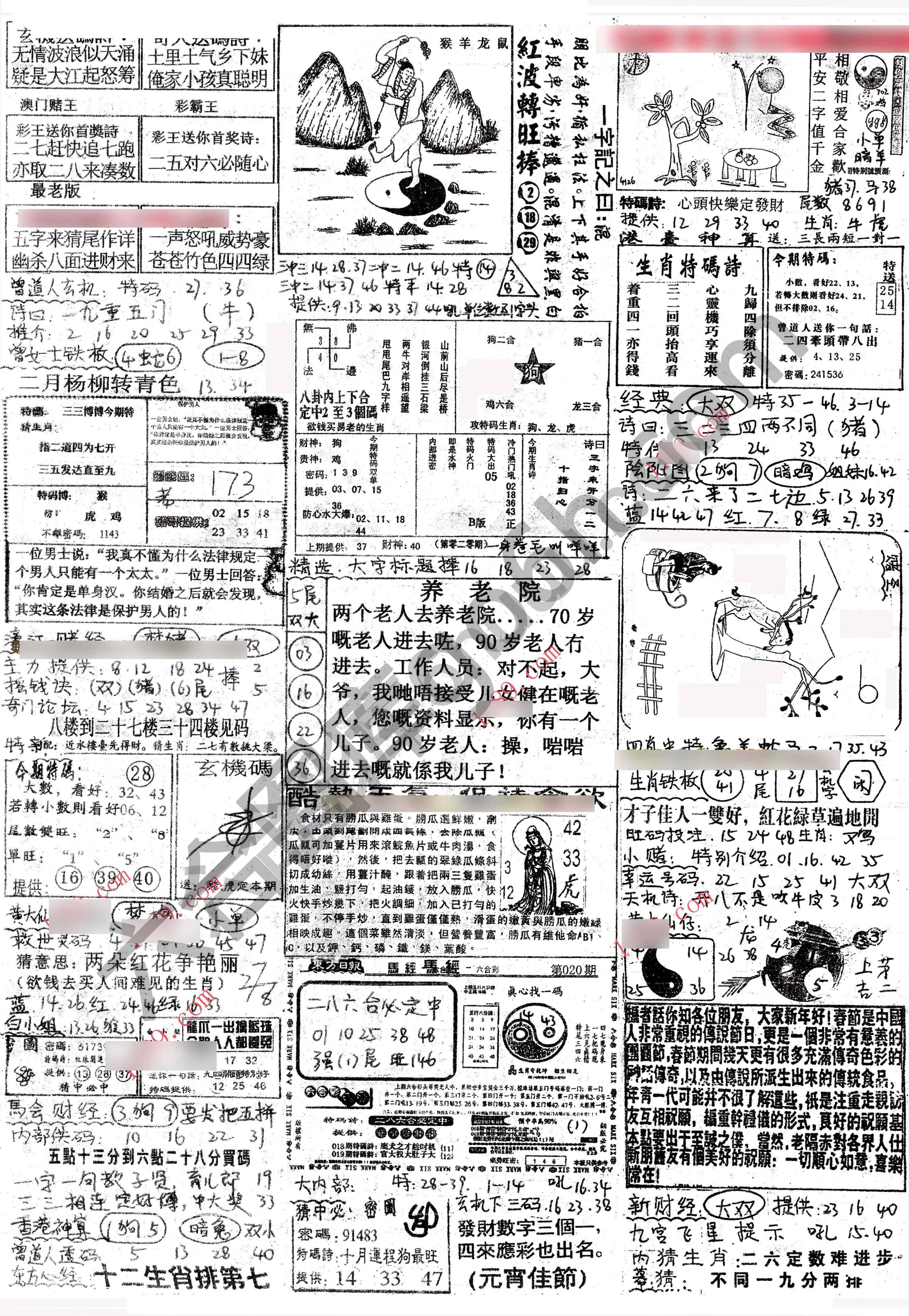 正手写