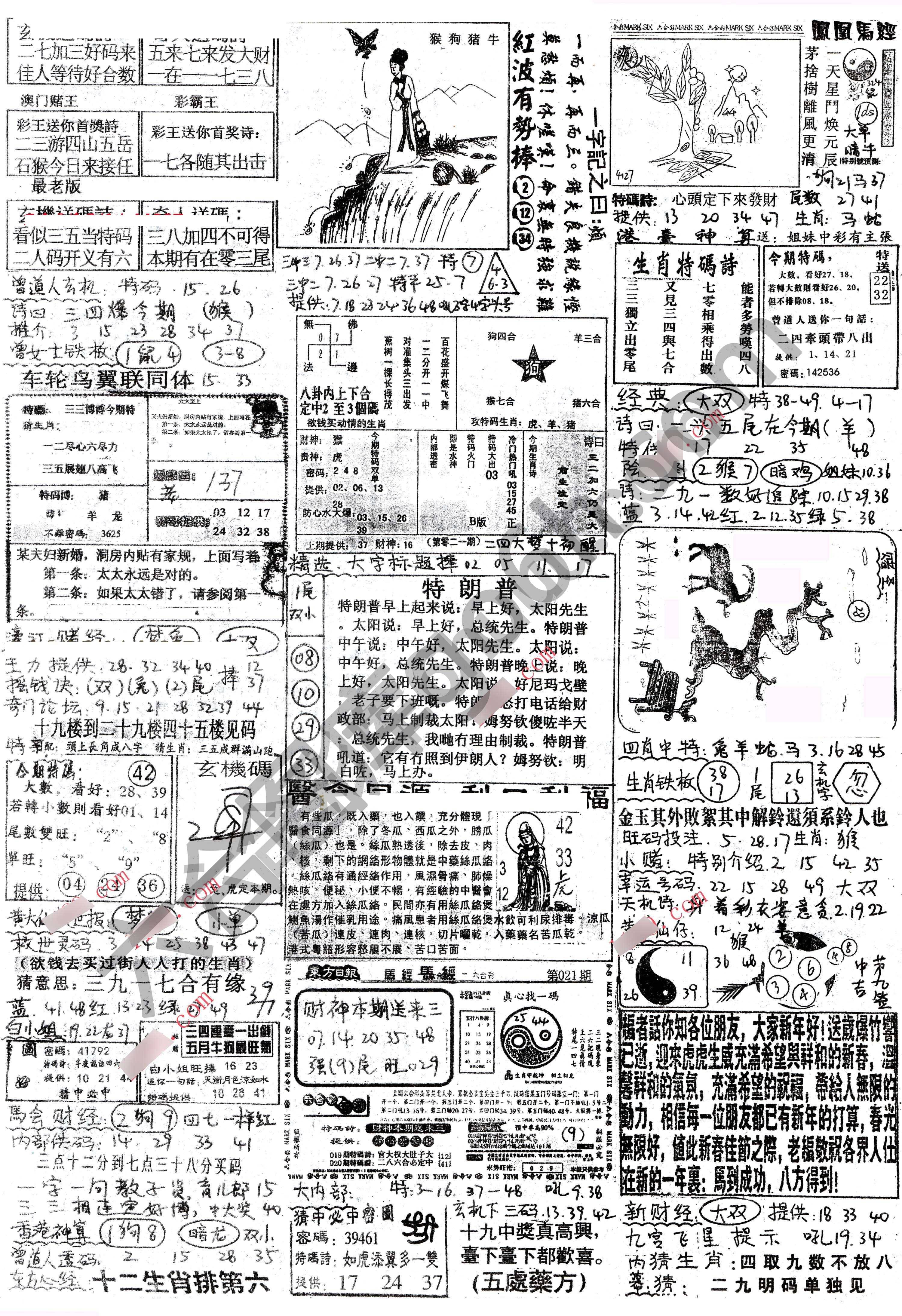 正手写