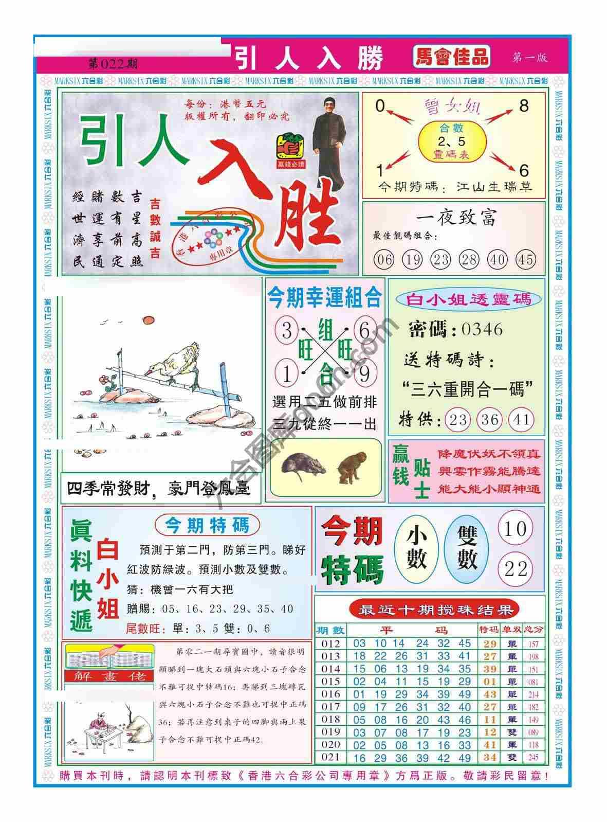 引人入胜
