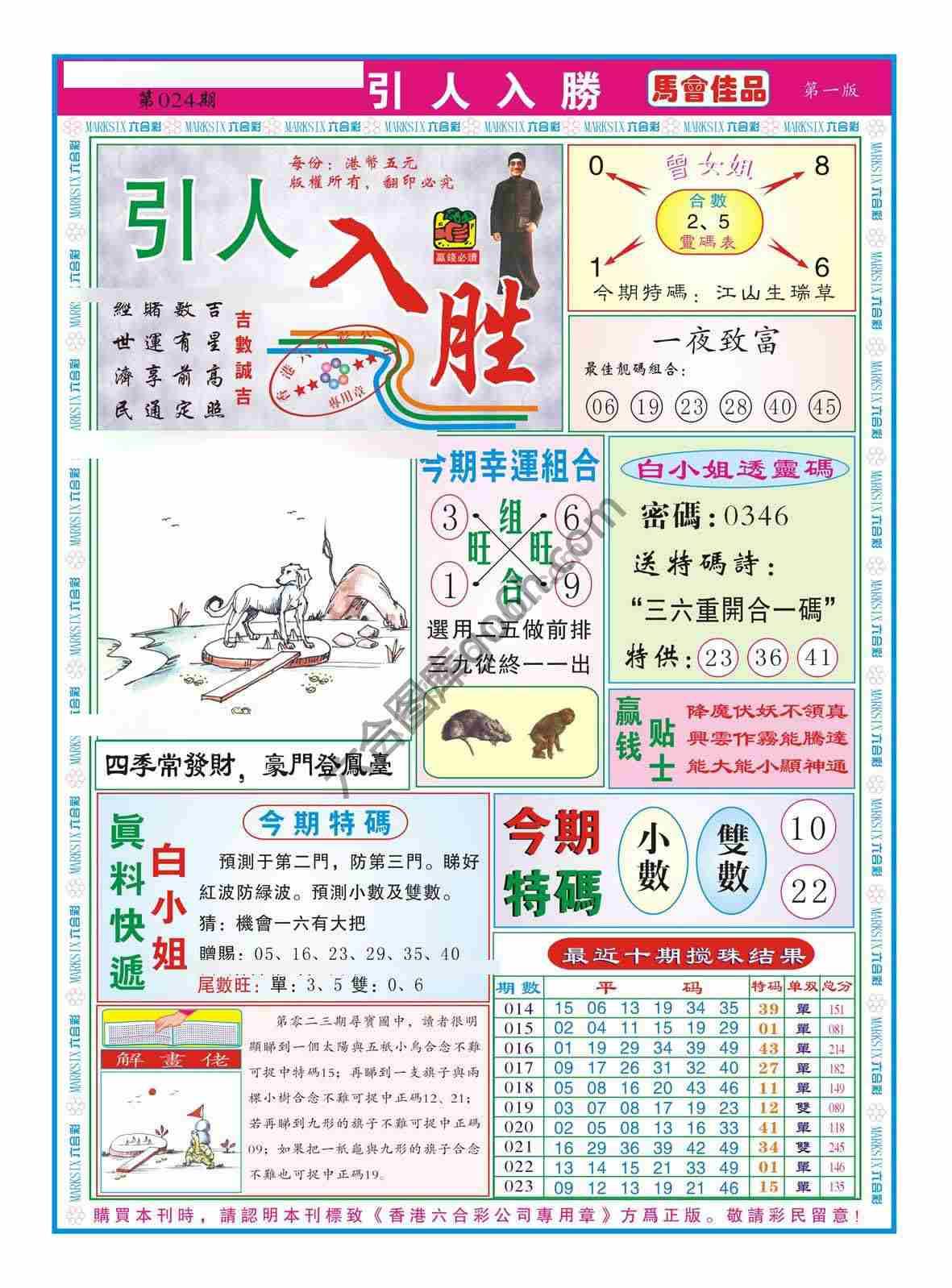 引人入胜