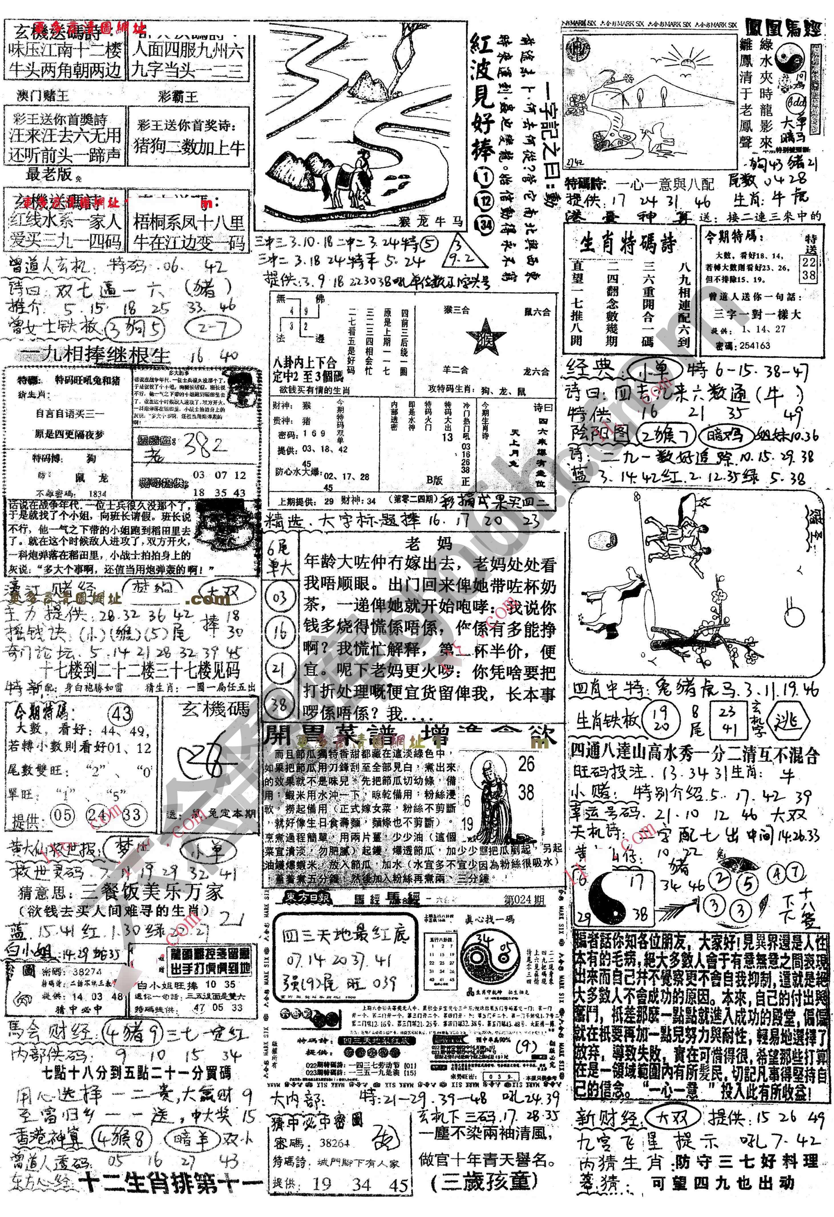 正手写