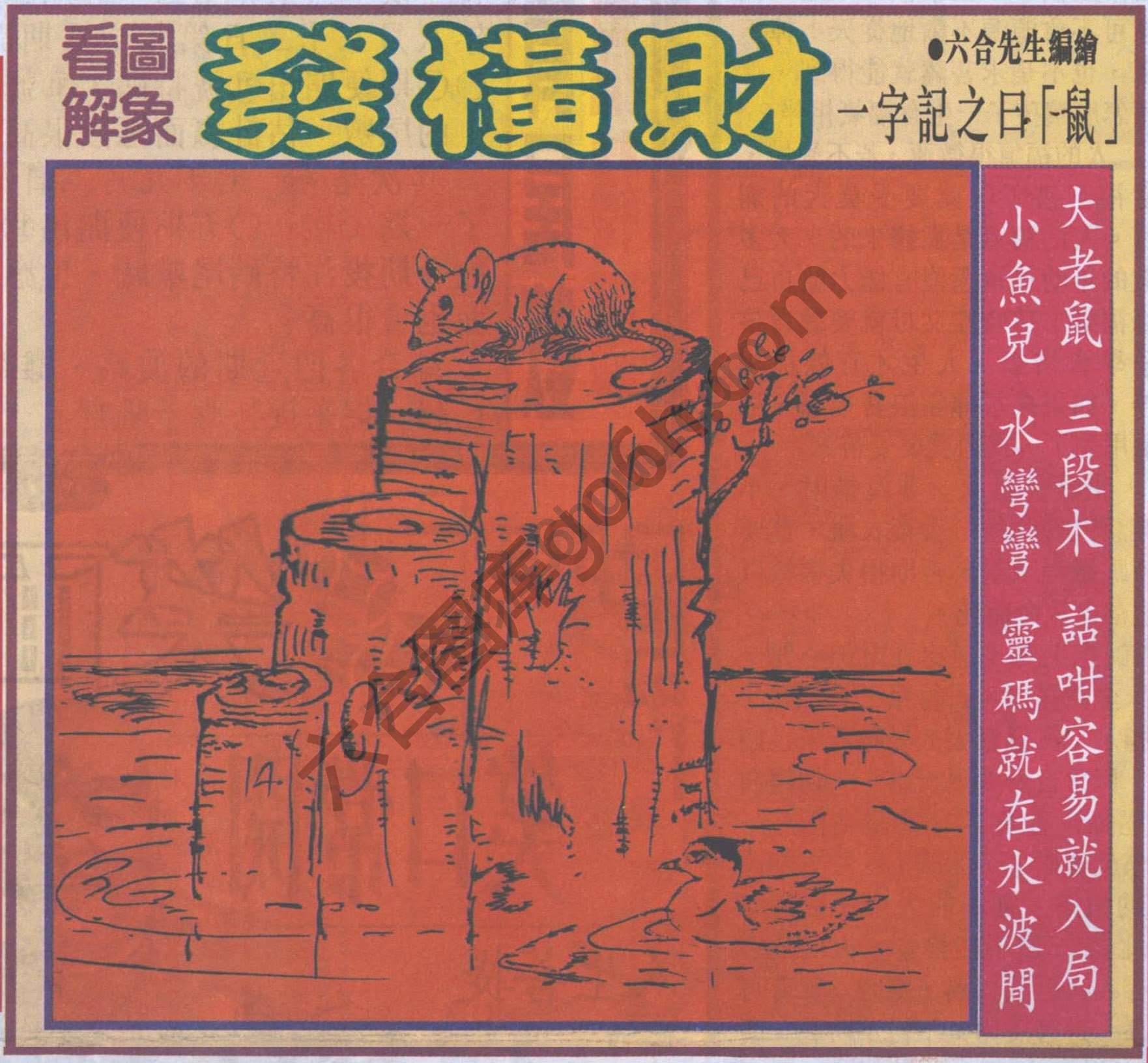 大财经