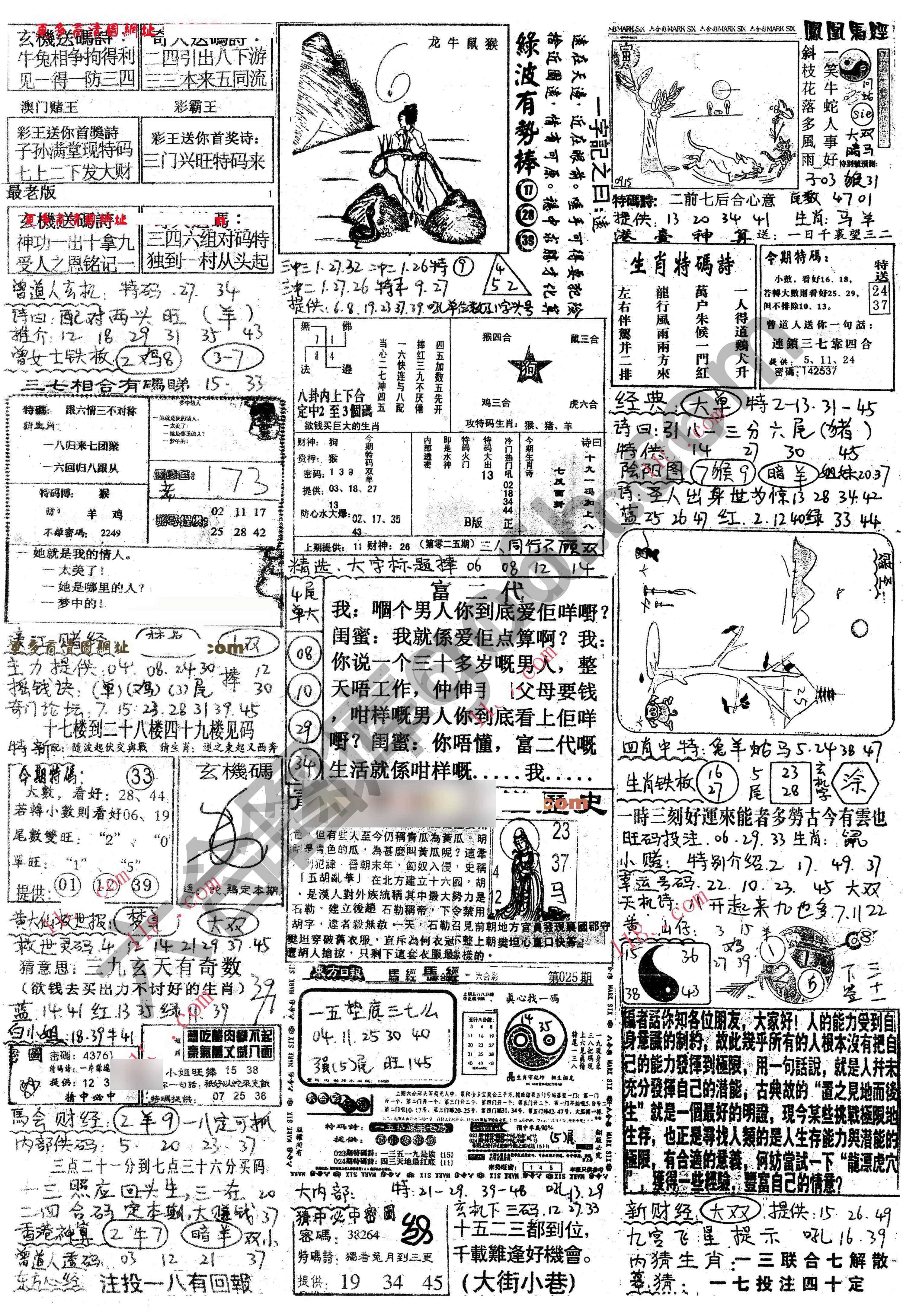 正手写