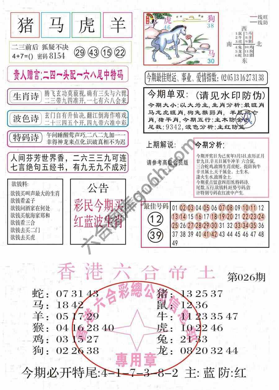 凤凰闲情