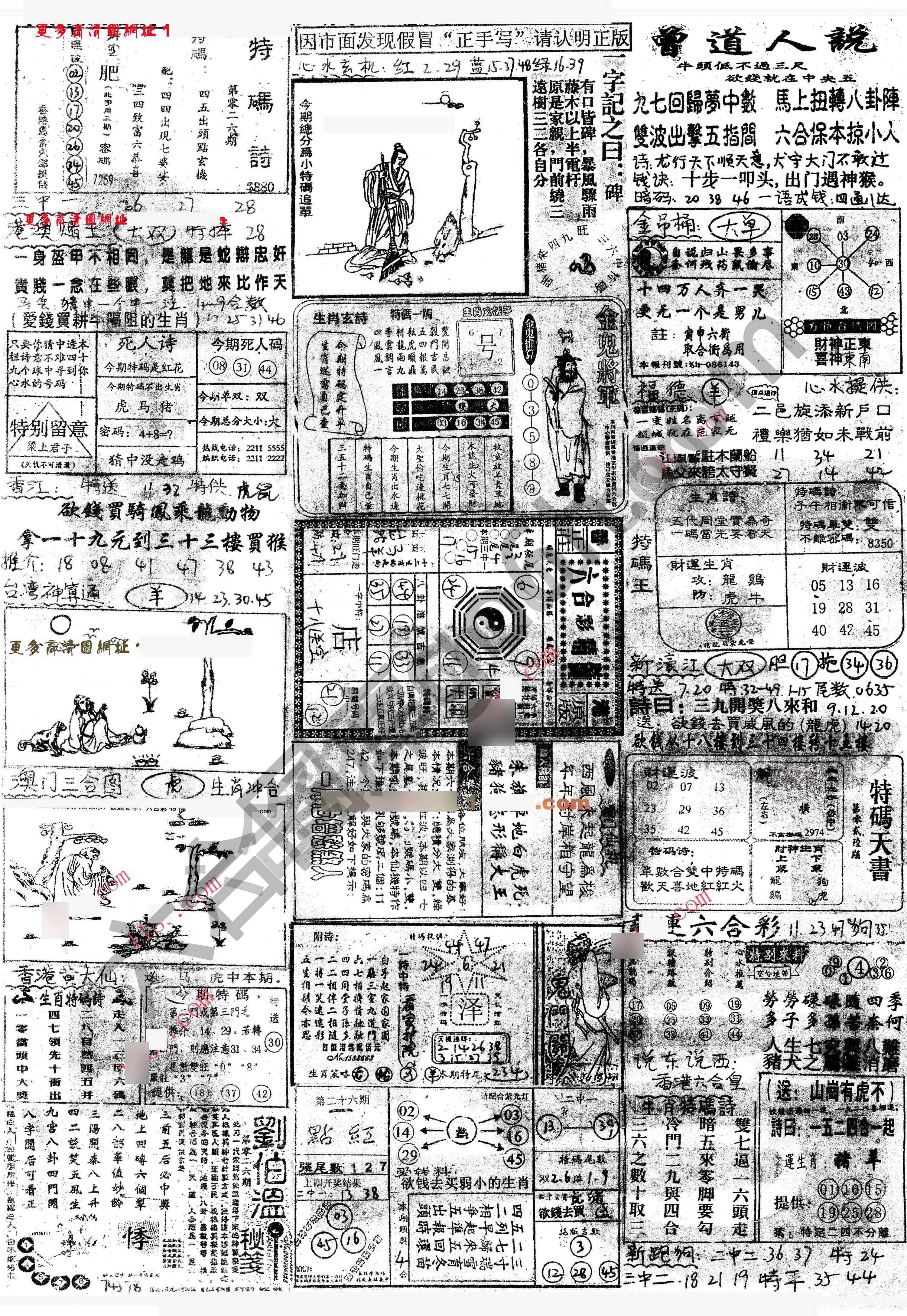 正手写