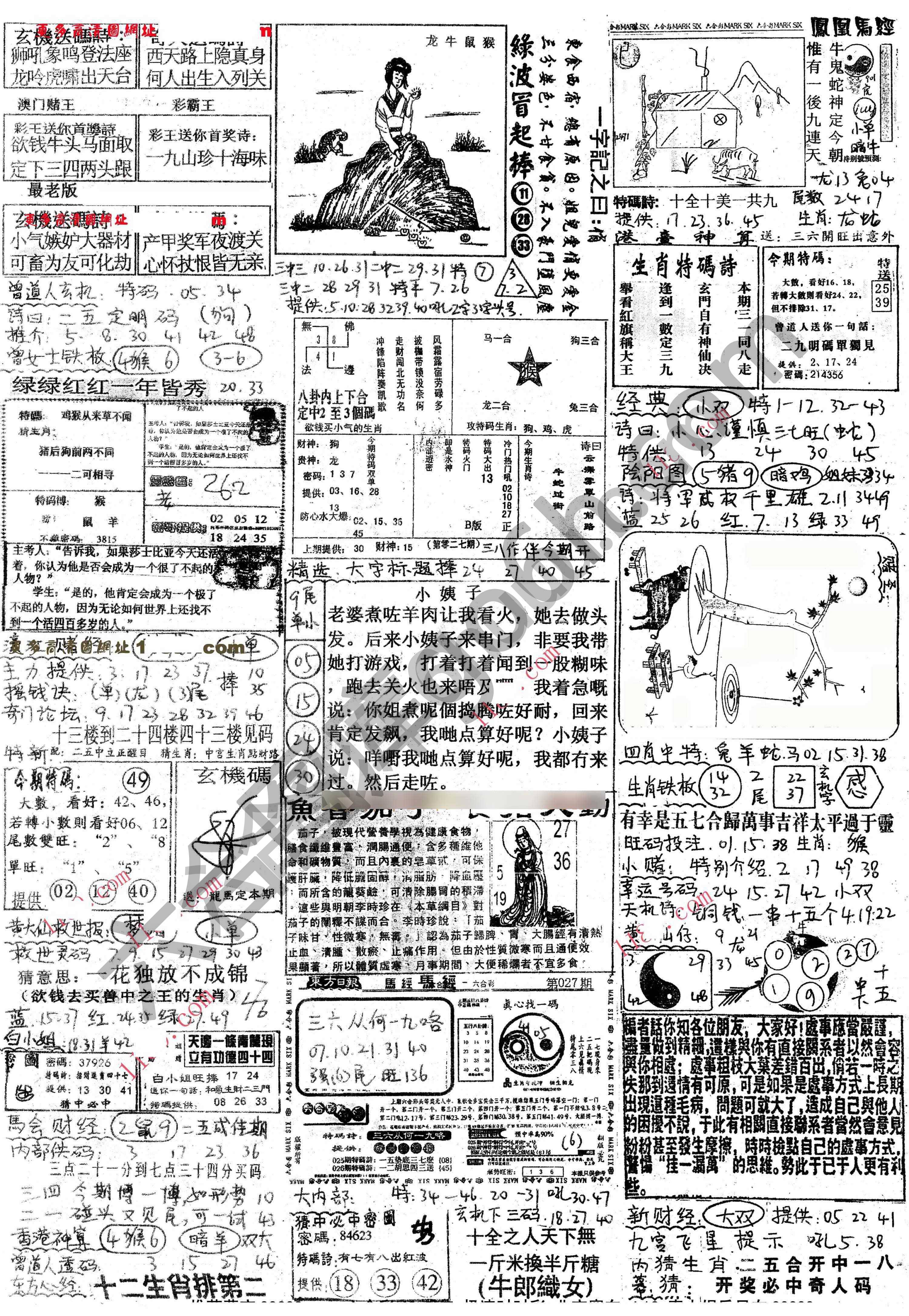 正手写