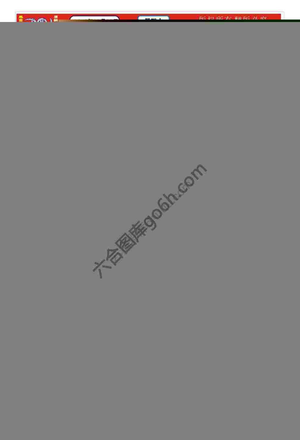 珠光宝气精华版