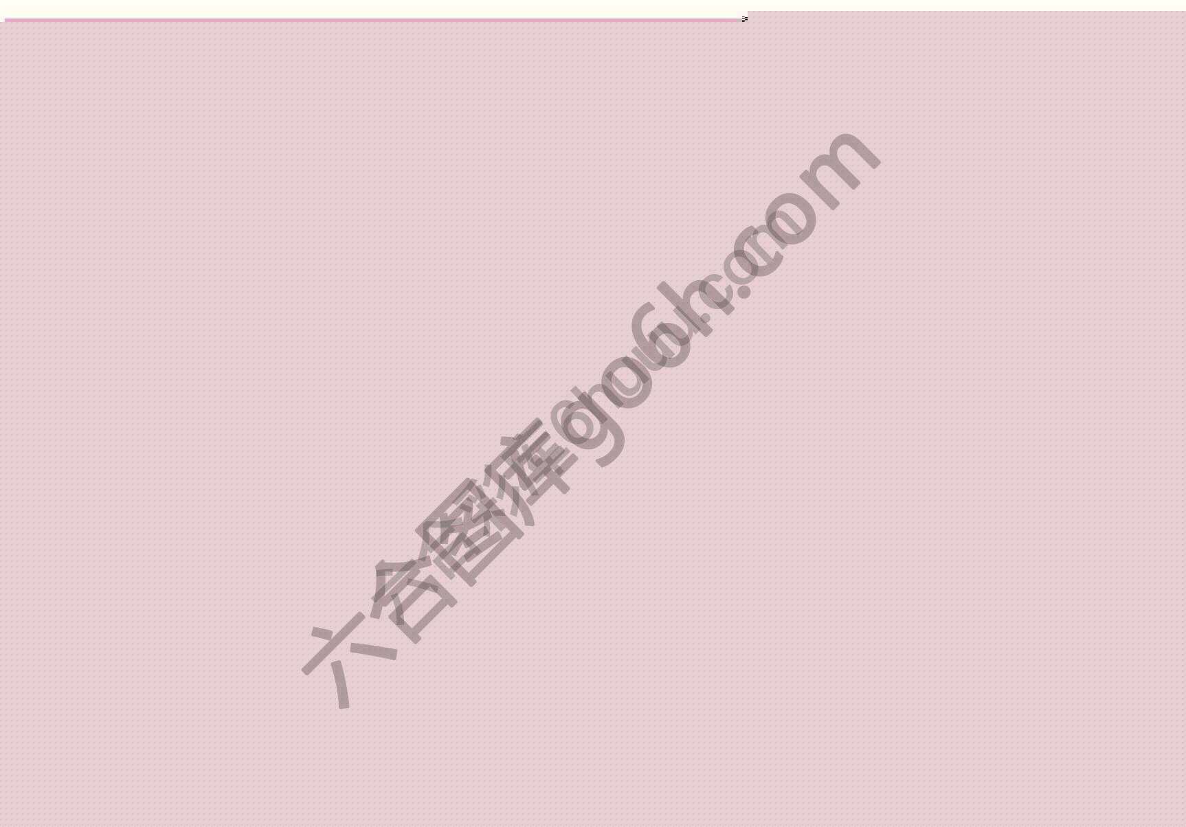博彩网平特码