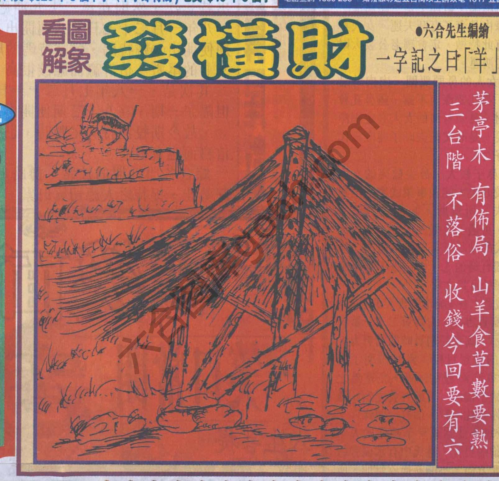 大财经