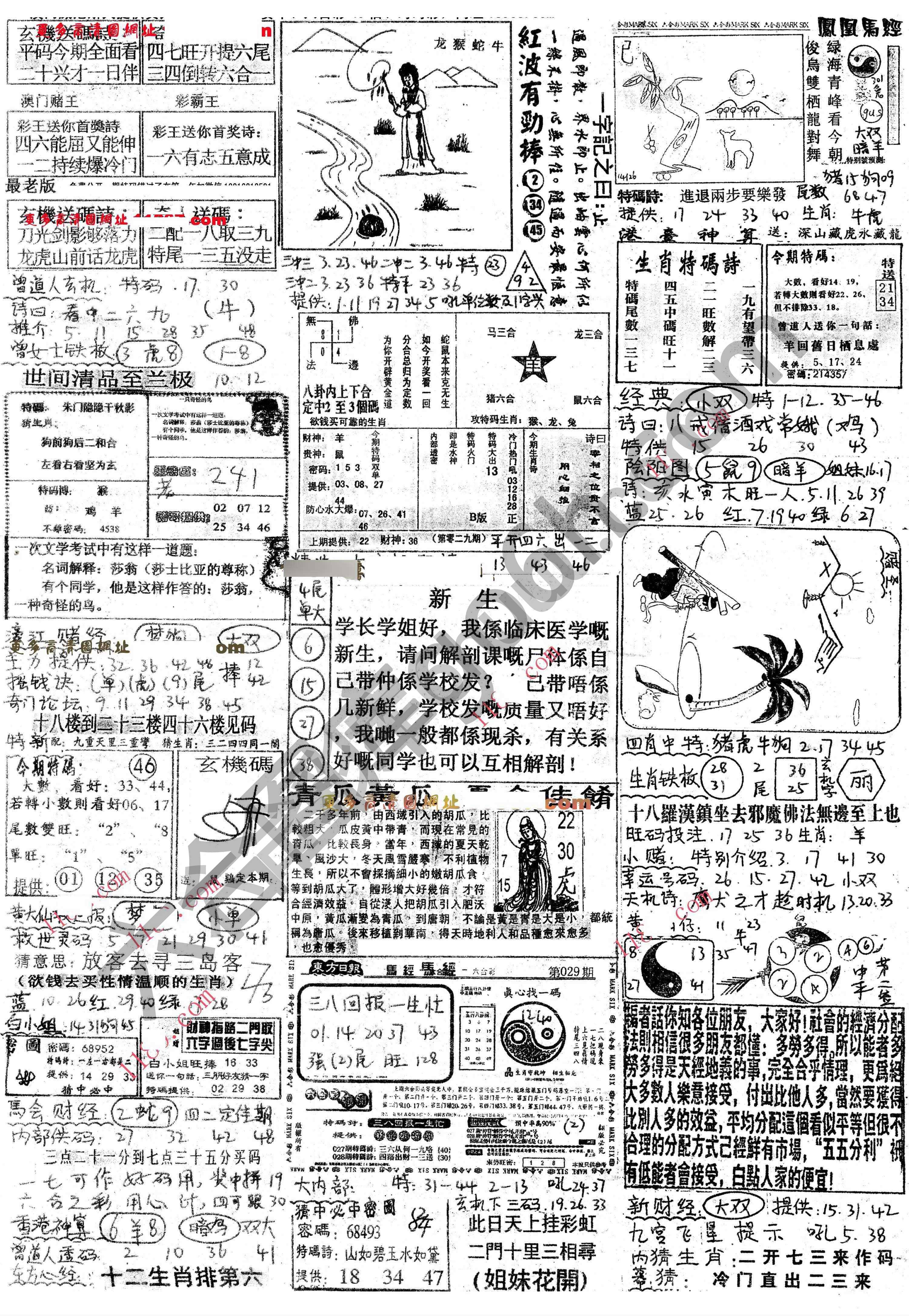正手写