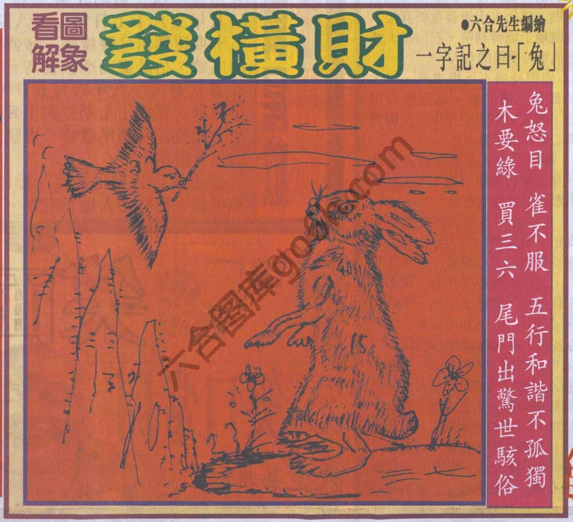 大财经
