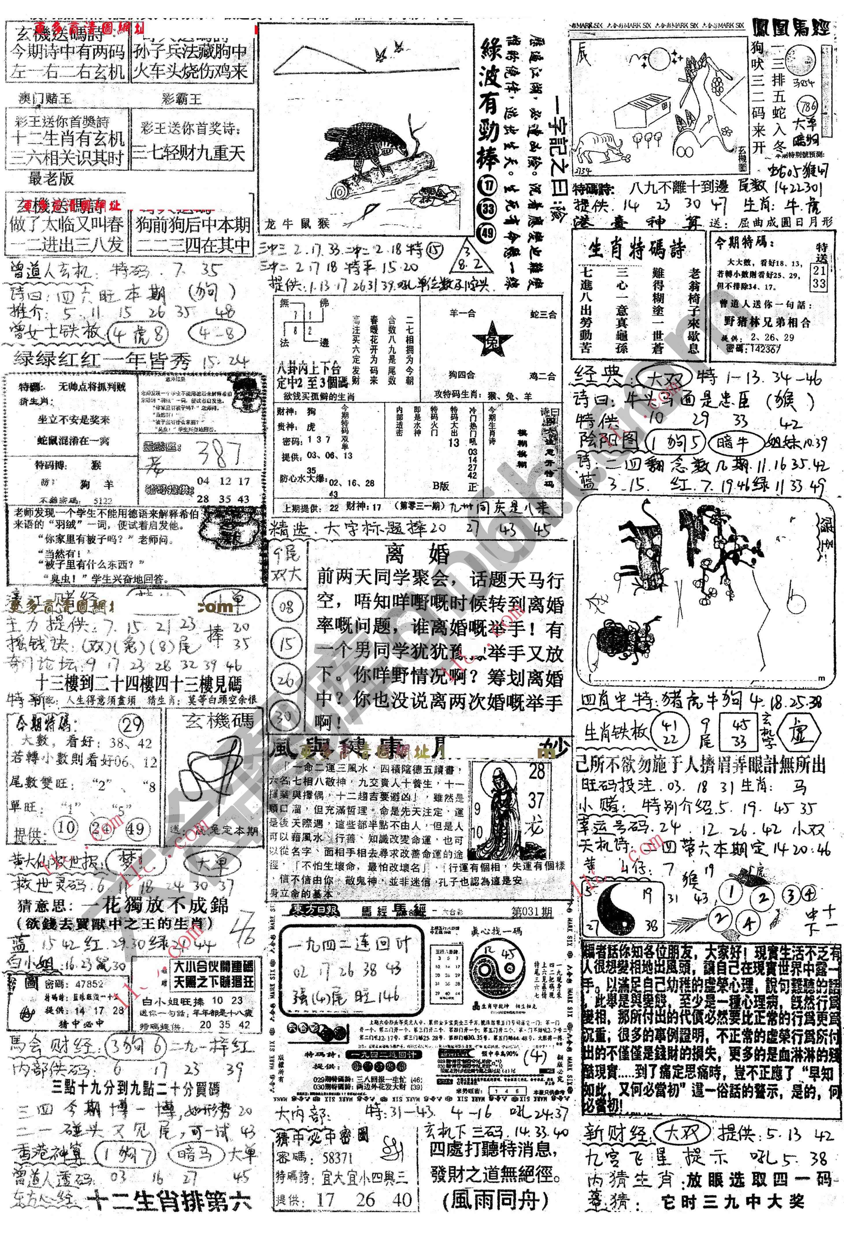 正手写