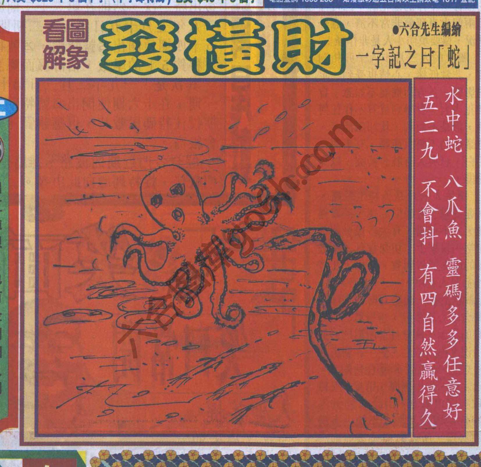 大财经