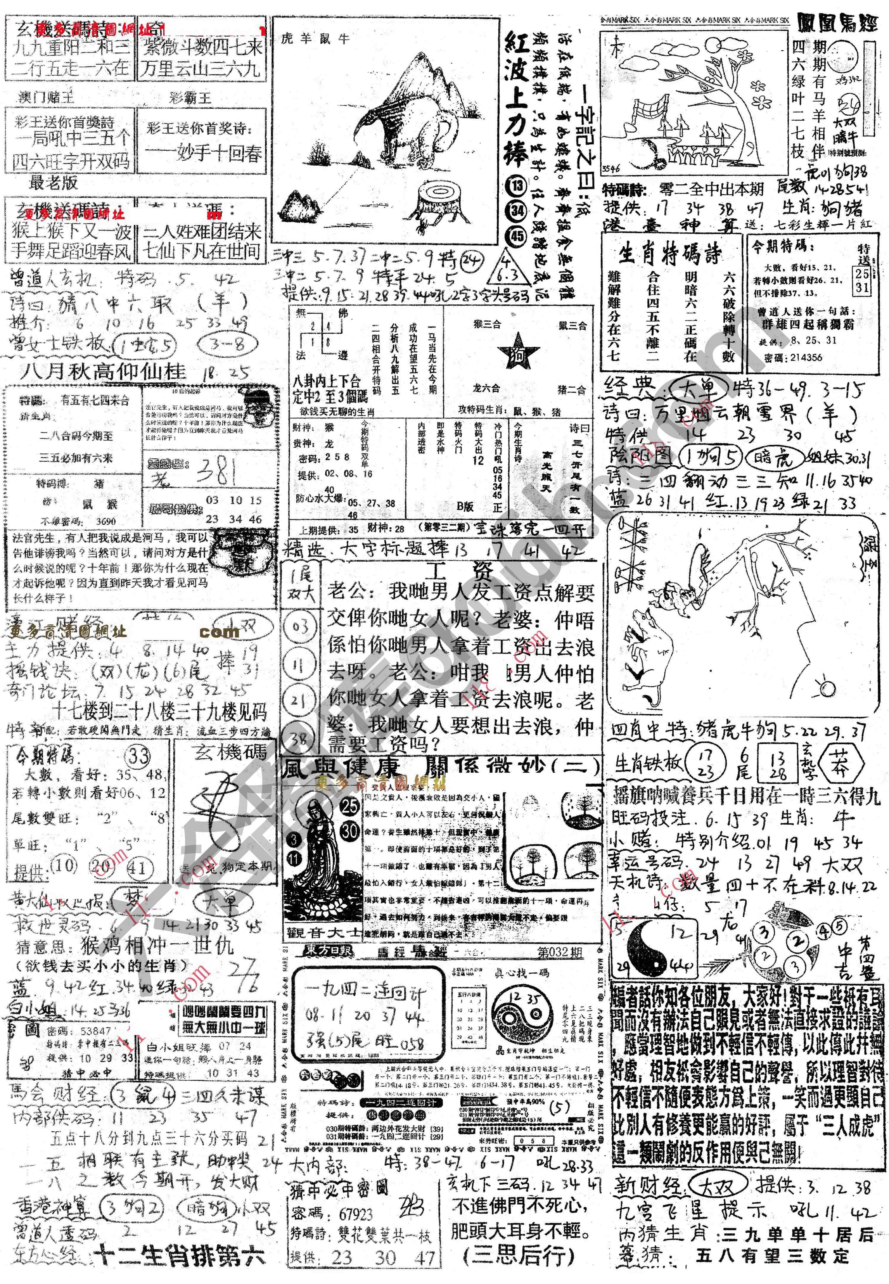 正手写