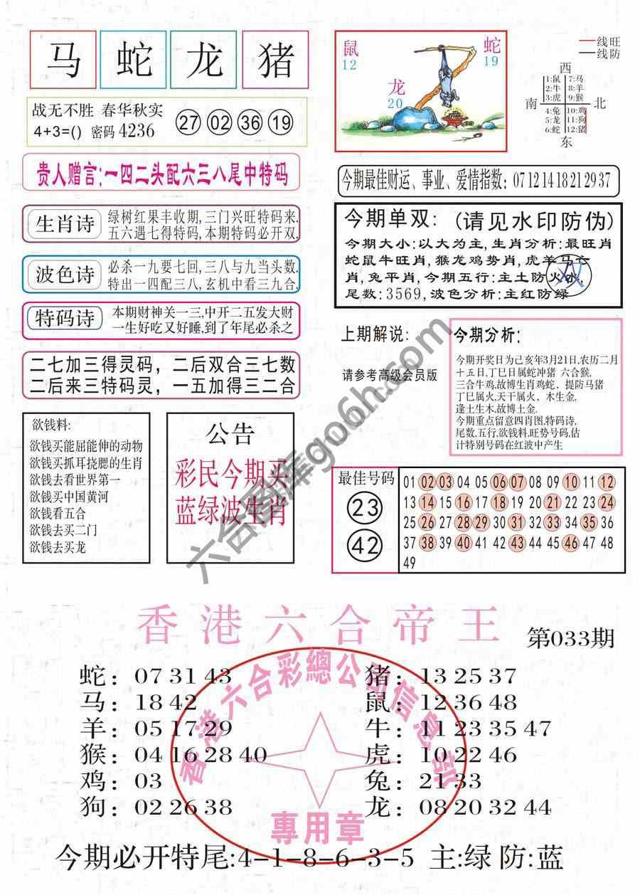 凤凰闲情