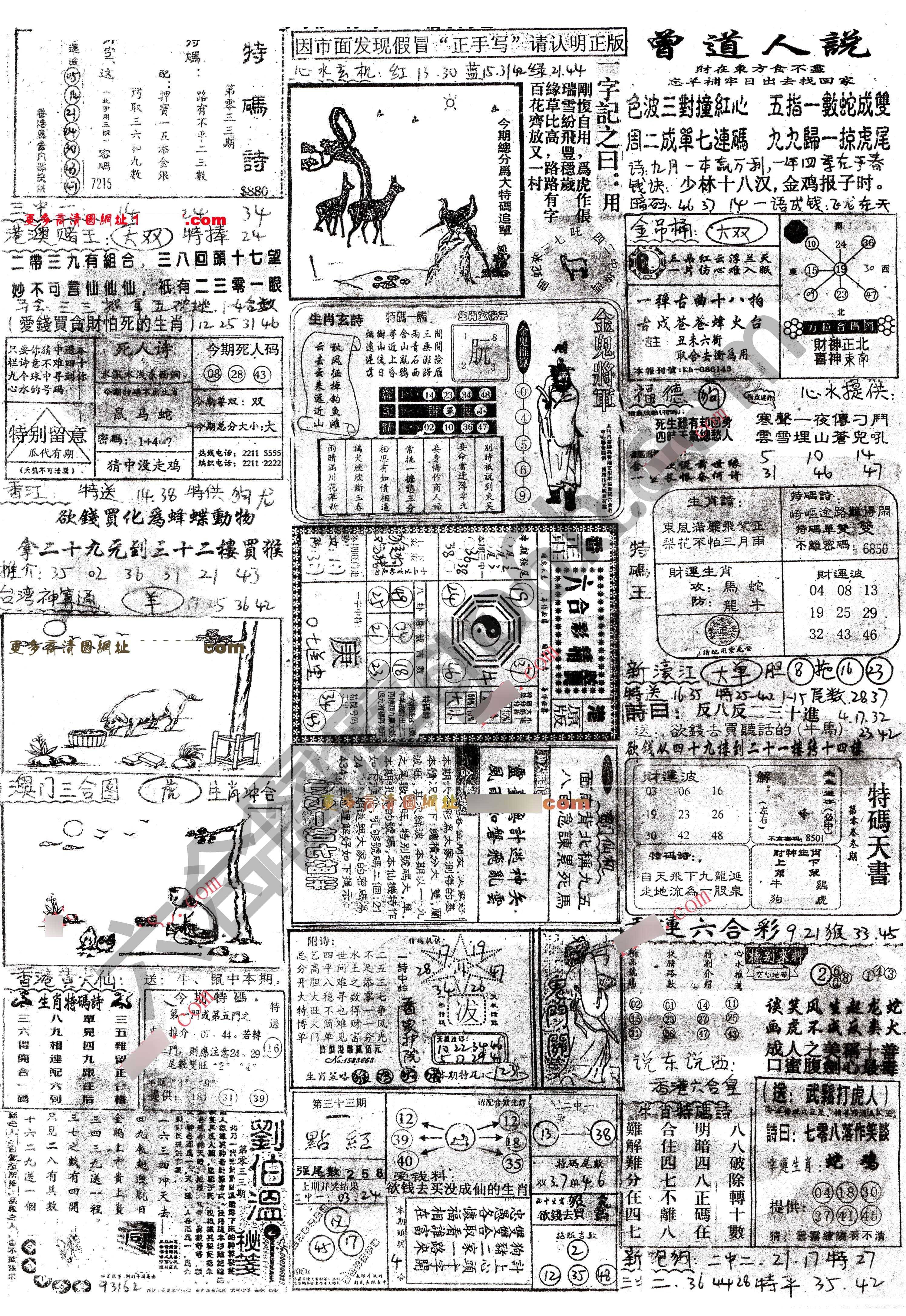 正手写